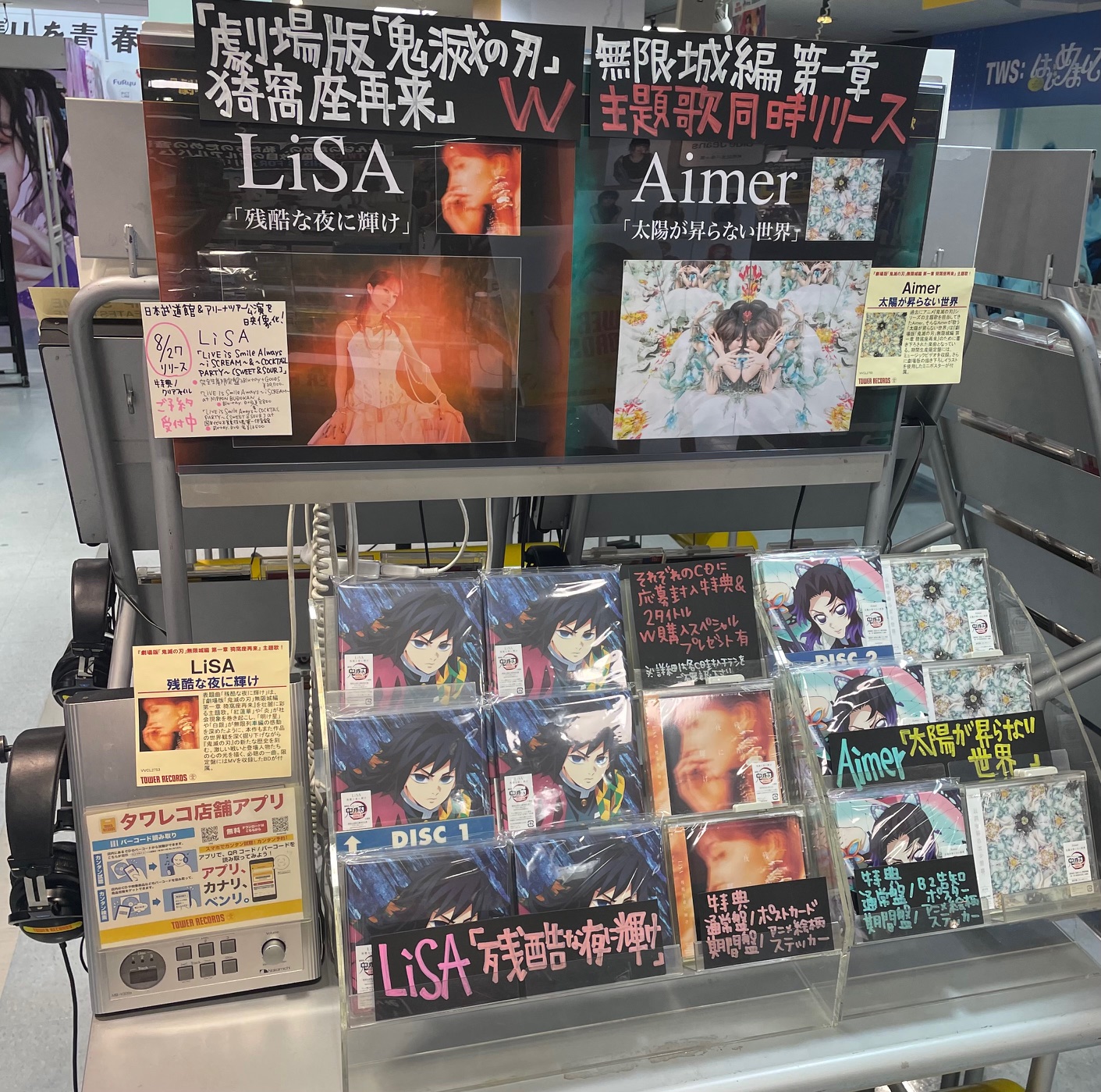 タワーレコード名古屋近鉄パッセ店 on X: 