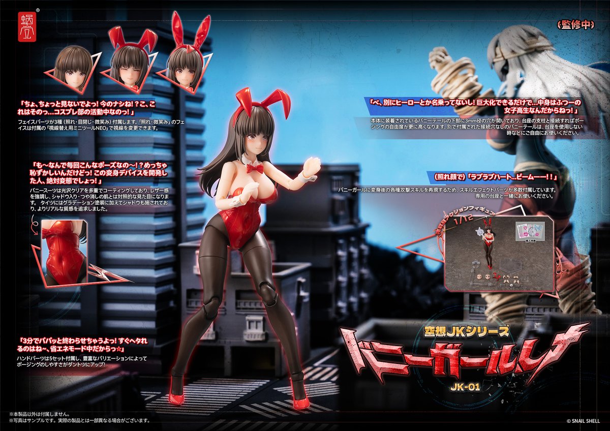 蝸之殻 フィギュア セット 開封品(一部未開封) 蝸之殻スタジオ】アサシン 開封 | こちらホビー探求室