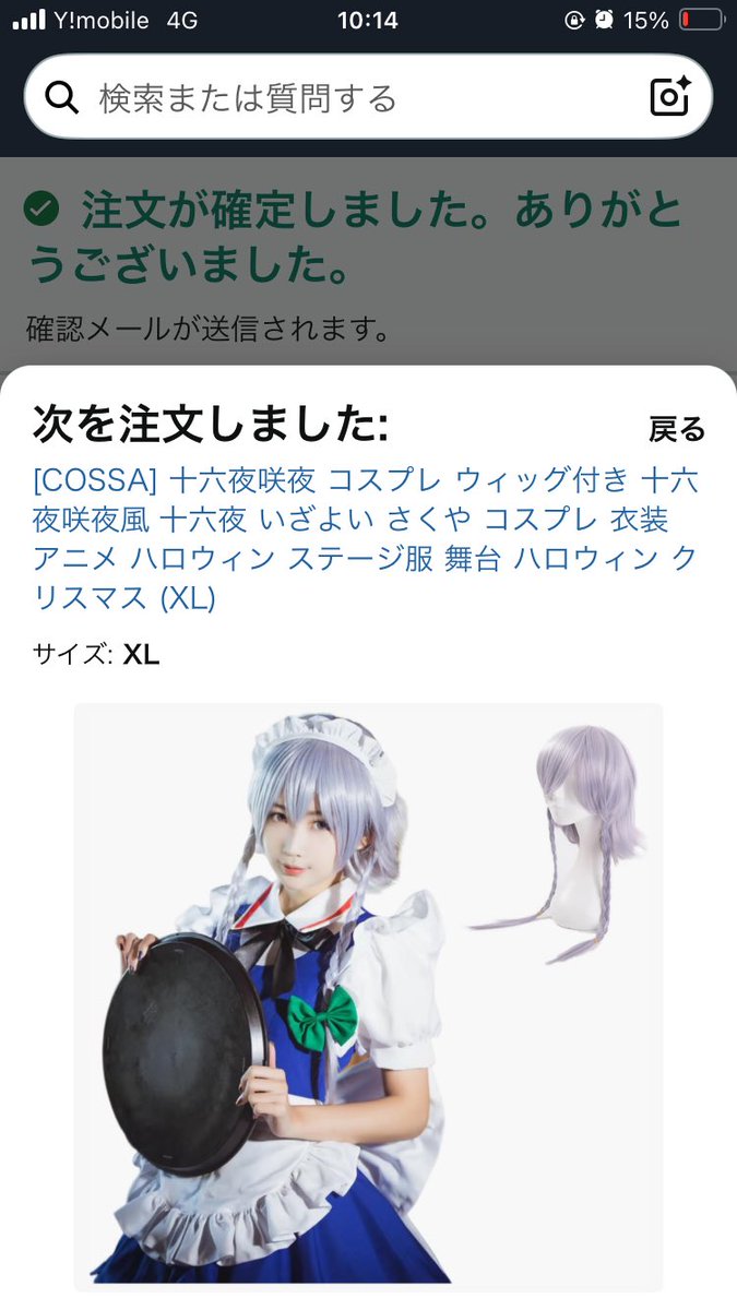 颯ぅ(そー)@春例す14ab &コス参加 (@souxuu3) on Twitter photo 