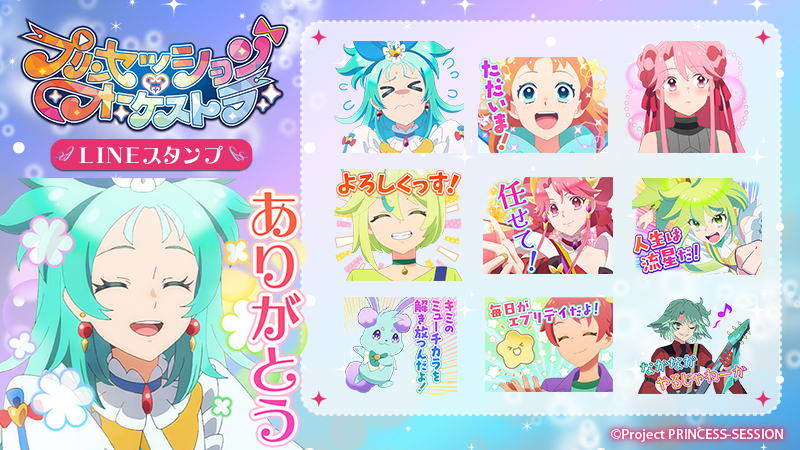 リリー様 オーダーリクエストページ リリー様 オーダーリクエストページ リリー様 オーダーリクエスト