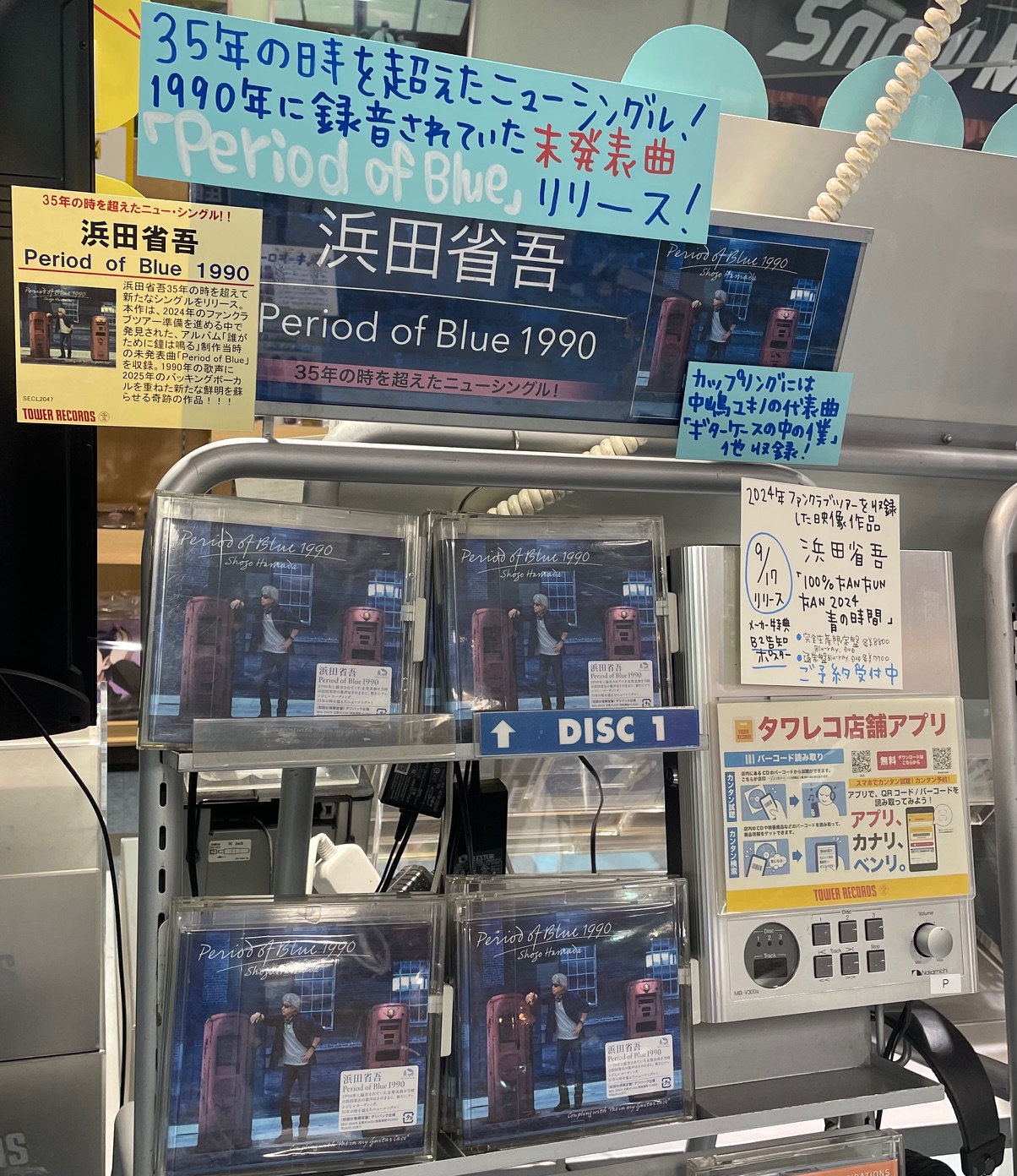 【浜田省吾】BRIDGE まとめて9冊セット❤︎ 浜田省吾】BRIDGE まとめて9冊セット❤︎