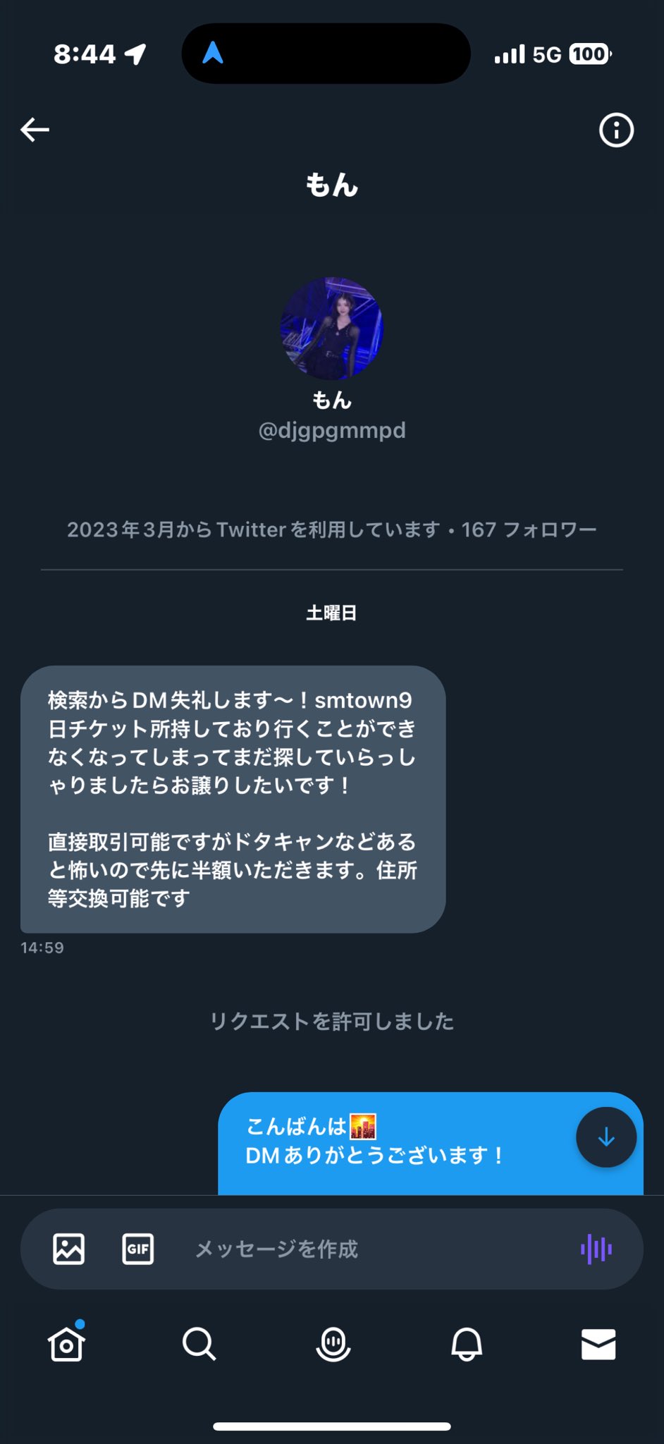 Sunday（同梱❌）他者購入厳禁 新レーベル所属決定!! | VOI SQUARE CAT OFFICIAL WEB SITE