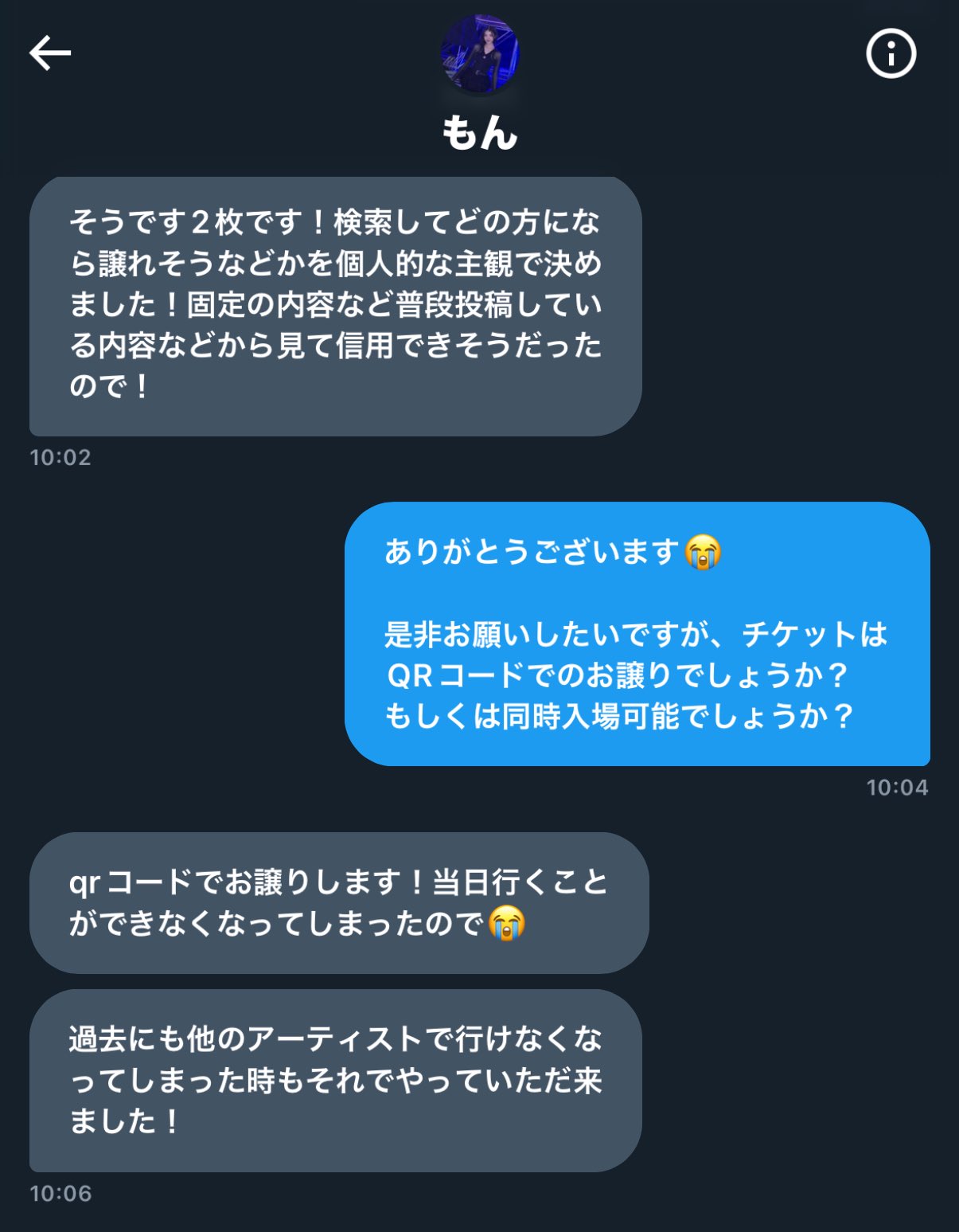 ♡（必ず購入前にコメントお願いします） えいと🫶☁️🐢🦋🫶💛いぇさん💛🫶☁️🐢🦋🫶💛いぇさん💛 on X