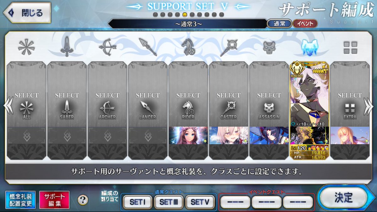 IWohd6vjphmNCx4's tweet image. 10周年フレンド募集
 #FGO10周年  #FGOフレンド募集 

ゲーム名Kaz

募集条件
・配置案準拠の方
・切った切られたを気にしない方
・家出を許容できる方

申請時のみいいねお願いします
ID：911,183,376