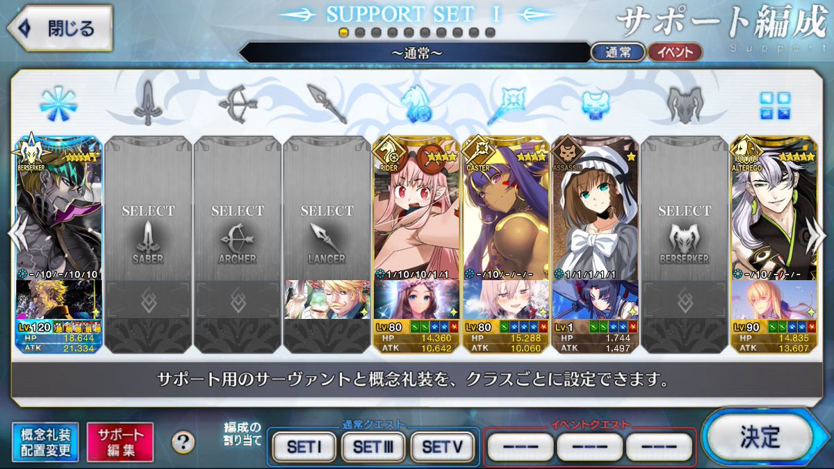 IWohd6vjphmNCx4's tweet image. 10周年フレンド募集
 #FGO10周年  #FGOフレンド募集 

ゲーム名Kaz

募集条件
・配置案準拠の方
・切った切られたを気にしない方
・家出を許容できる方

申請時のみいいねお願いします
ID：911,183,376