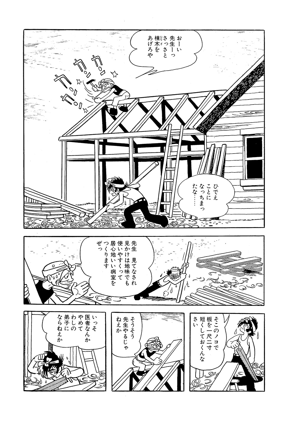 ロッカと旅する心臓 ロッカと旅する心臓 Amazon.co.jp: 心臓――患者と医師、そして医療