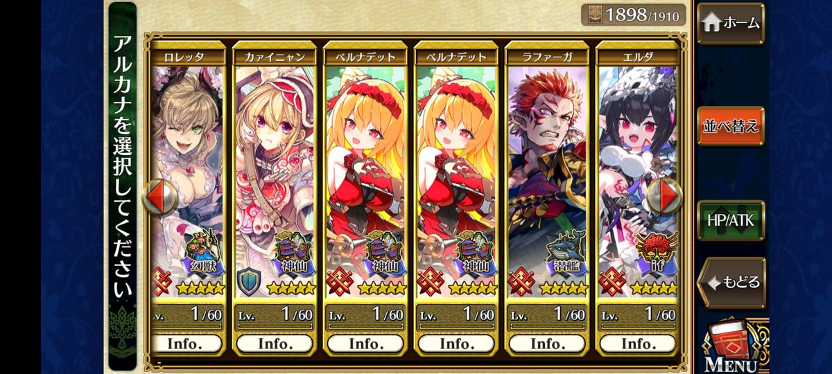 珍しい仲間を引き連れたアシュリナ様😆（＋シェギギム）
#チェンクロ