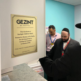 GezintOrg's tweet photo. Celebrating Partnership: @NHSHomerton  Healthcare and Gezint working to make our care more inclusive:

Full Article:
 https://t.co/ShylNpFXaL

#Gezint
#HackneyNews
#SpecialNeedsInclusion
#NHSVolunteers
#FaithAndHealth
#CharityWork
#DisabilityAwareness
#HospitalSupport https://t.co/G0sSZwctuC