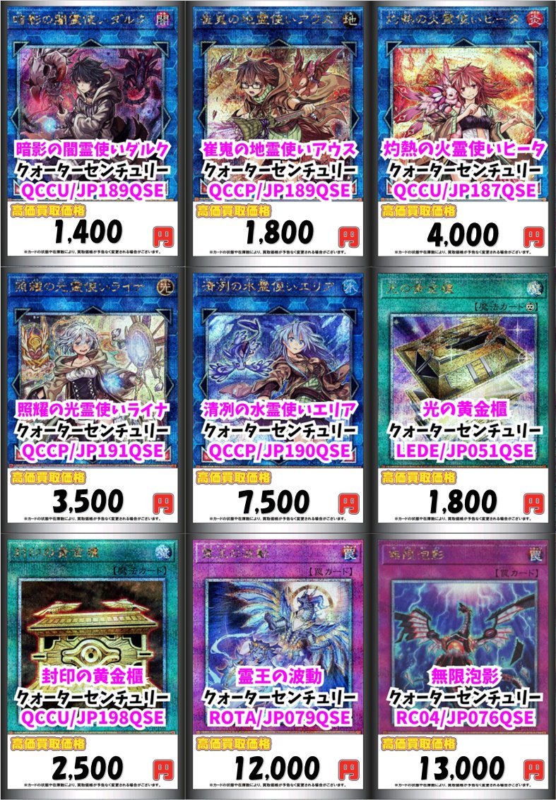 遊戯王　プリズマ　20th 25th まとめ売り 遊戯王 まとめ売り 25th 20th プリズマ 合計93枚 バラ売り不可