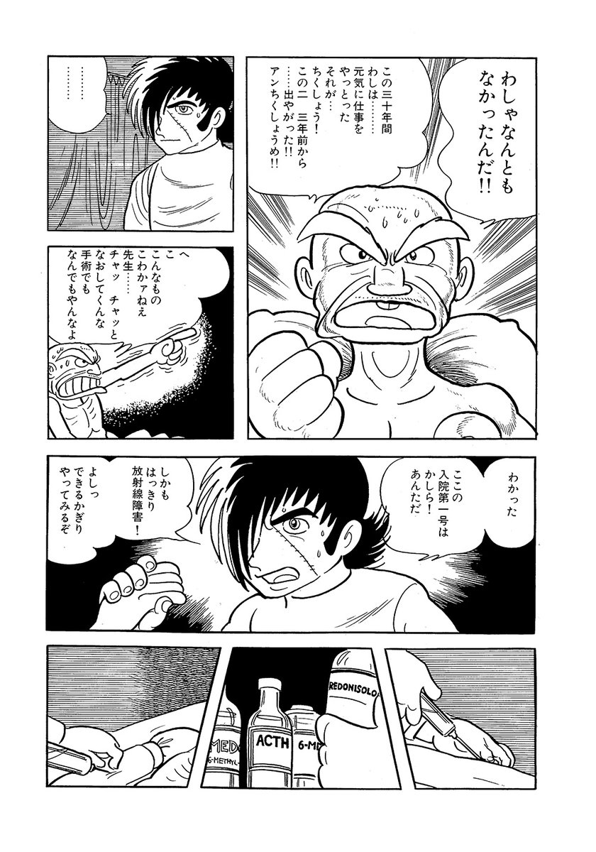 TEZUKA_goods's tweet image. （5/6）