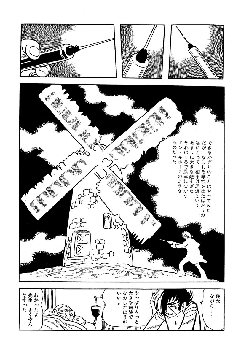 TEZUKA_goods's tweet image. （5/6）