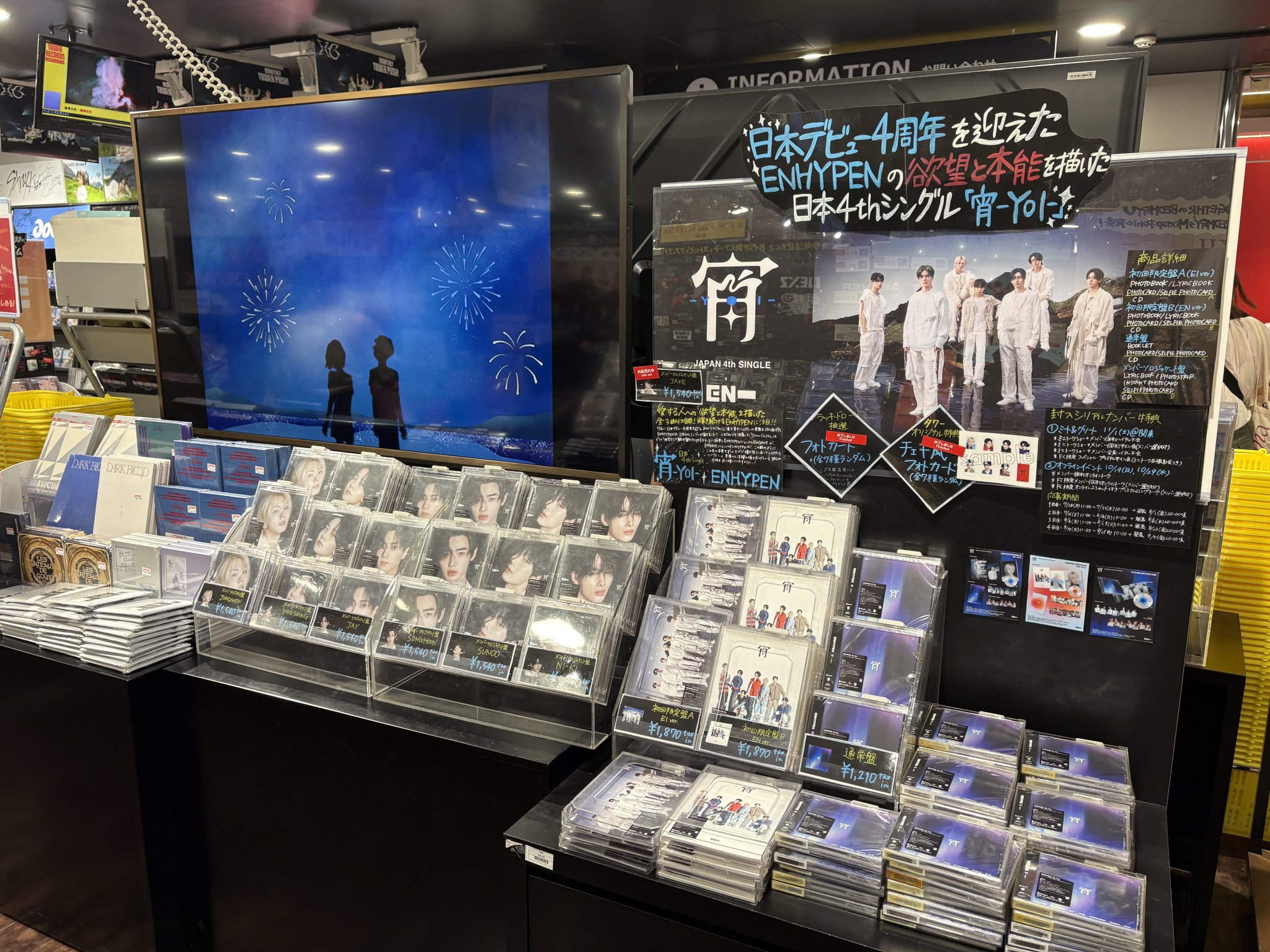 タワーレコード渋谷店 on X: 
