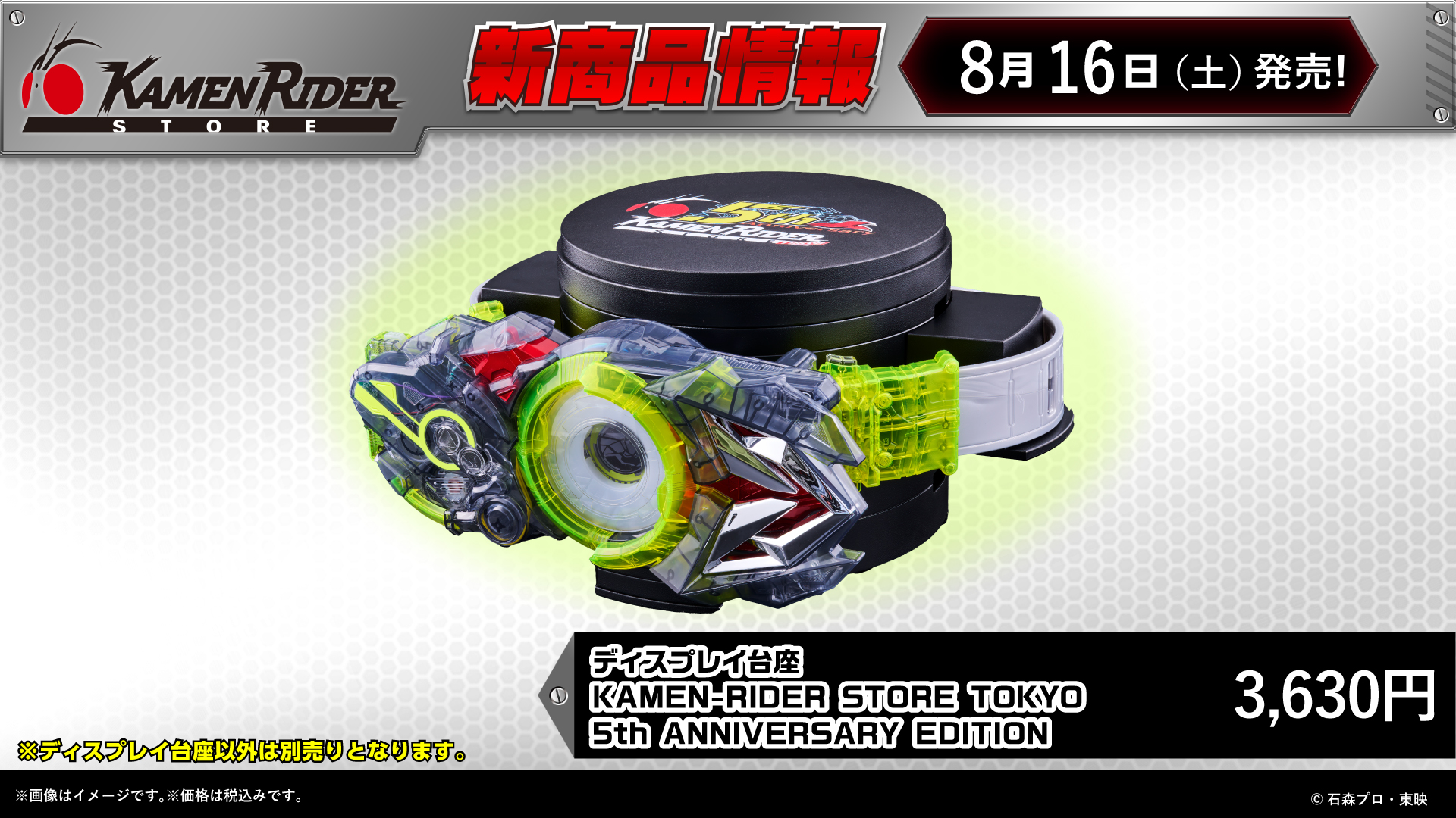 仮面ライダーワールド02 スーベニアメダル　チケット半券　後楽園　2002年 仮面ライダースーパーライブ 2023｜神奈川県民ホール