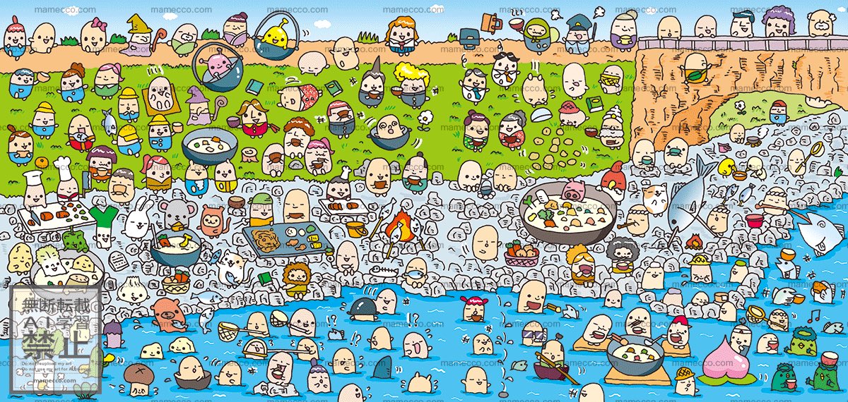 sudou0815's tweet image. 【お仕事】
JUNBOまちがいさがし（2012年）
コスミック出版さま
#JUNBOまちがいさがし
#すどうまさゆき #まめっこ
#mamecco