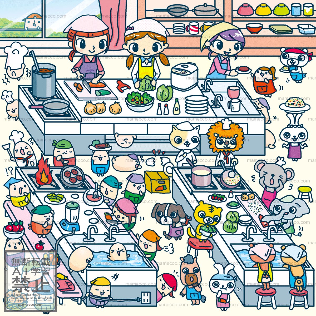 sudou0815's tweet image. 【お仕事】
JUNBOまちがいさがし（2012年）
コスミック出版さま
#JUNBOまちがいさがし
#すどうまさゆき #まめっこ
#mamecco