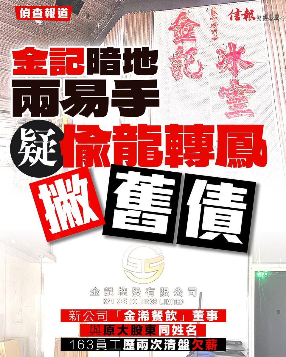 Samhon852's tweet image. 騙