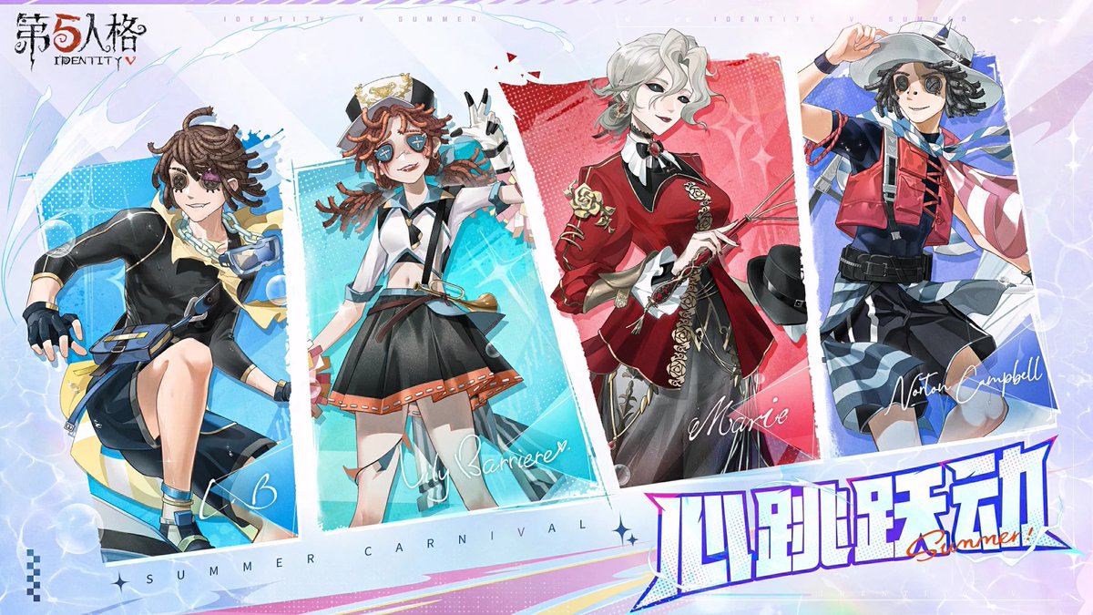 第五人格 中国限定 ivl 騎士 6点 第五人格 中国限定 ivl 騎士 6点