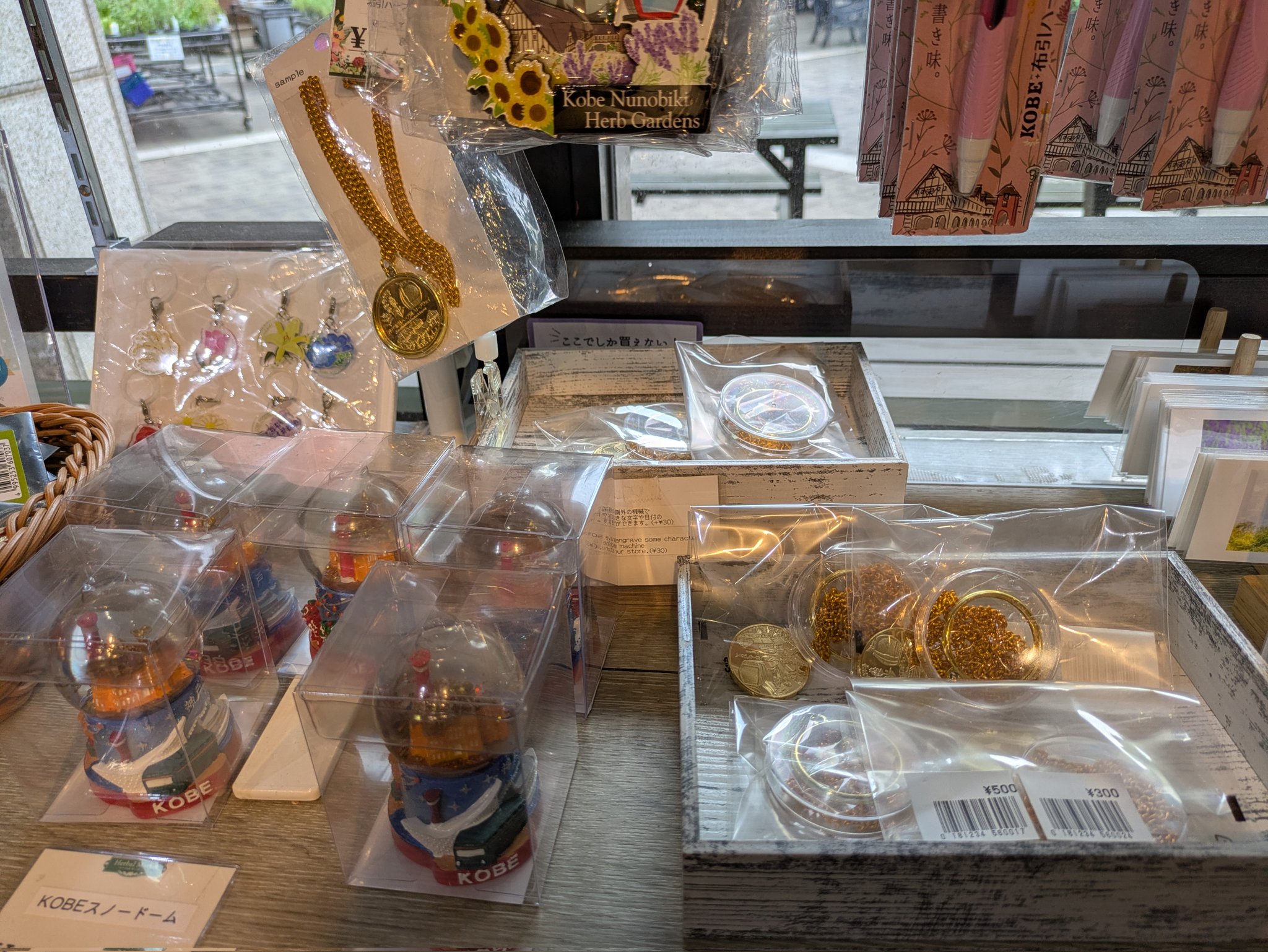 ☆兵庫☆布引ハーブ園☆旧タイプ☆記念メダル☆茶平工業