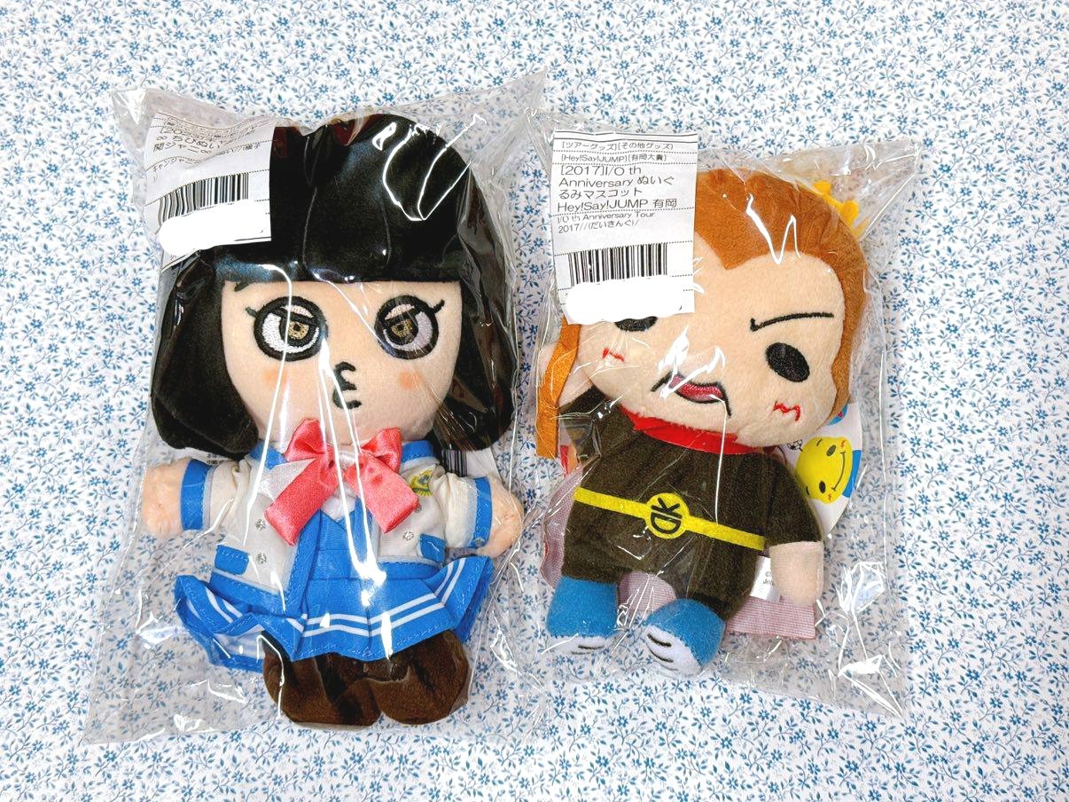 ジャニーズグッズ23点 ジャニランド/スタランド┃公式ジャニーズグッズの中古販売