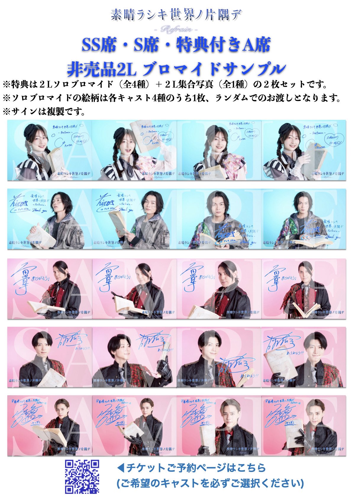 向理来　写真集２冊&amp;プロマイド 01photo store