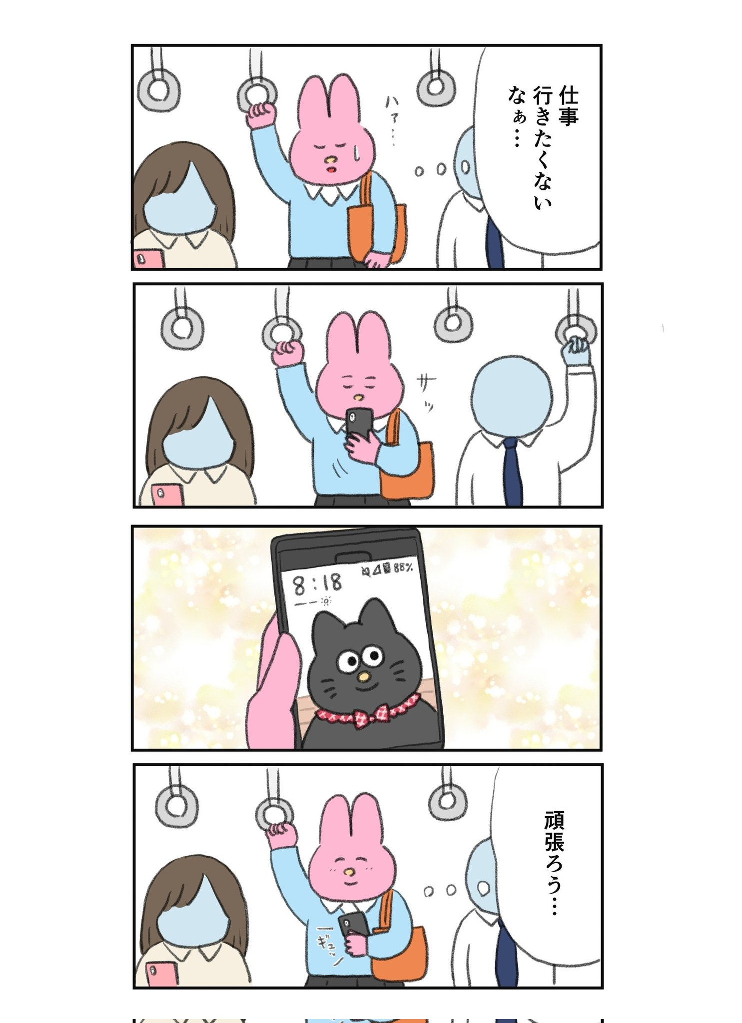 なおにゃん なおにゃん🌼 (@naonyan.naonyan) • Threads, Say more