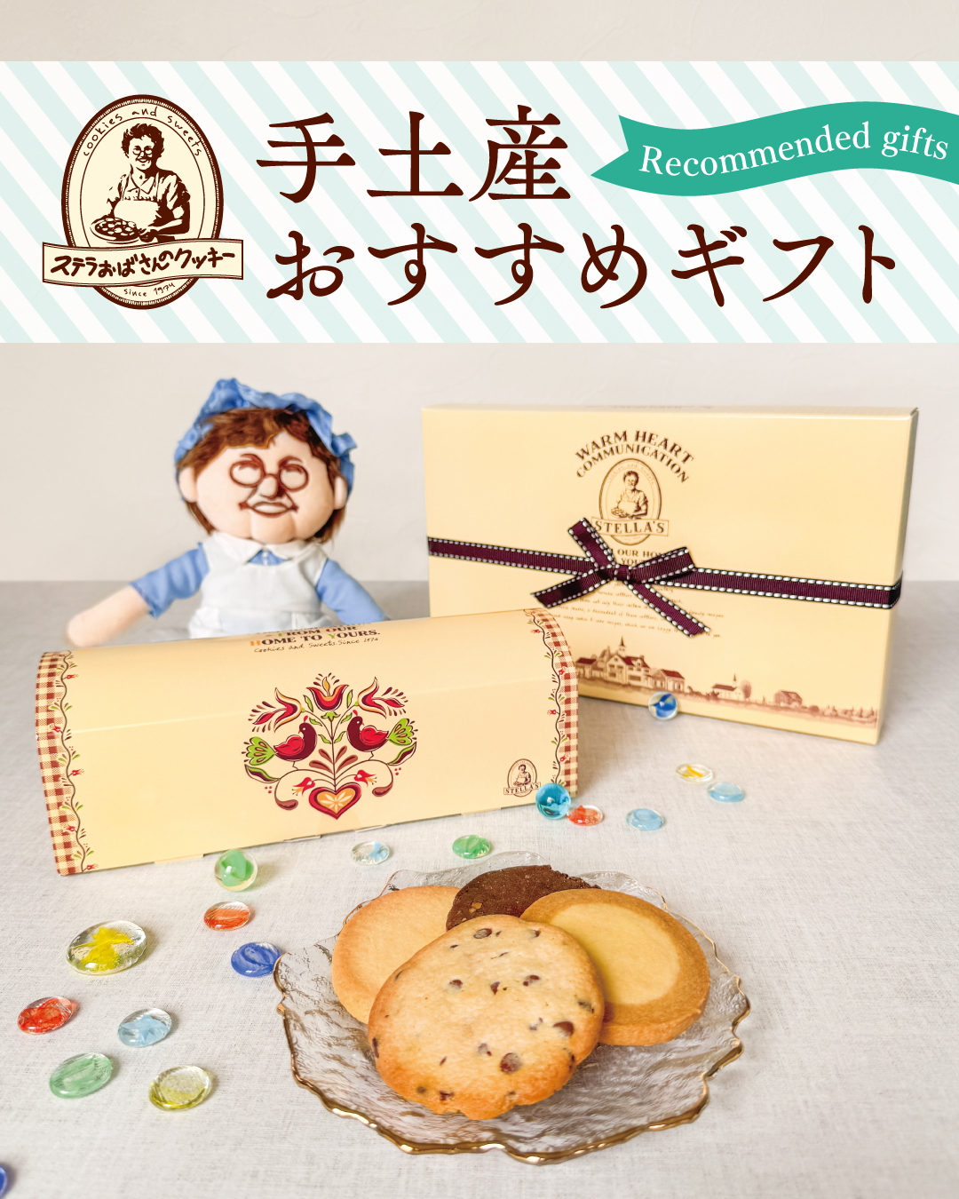 61枚のクッキー詰め放題を体験！ 【ぽん吉さま専用】ステラおばさんの