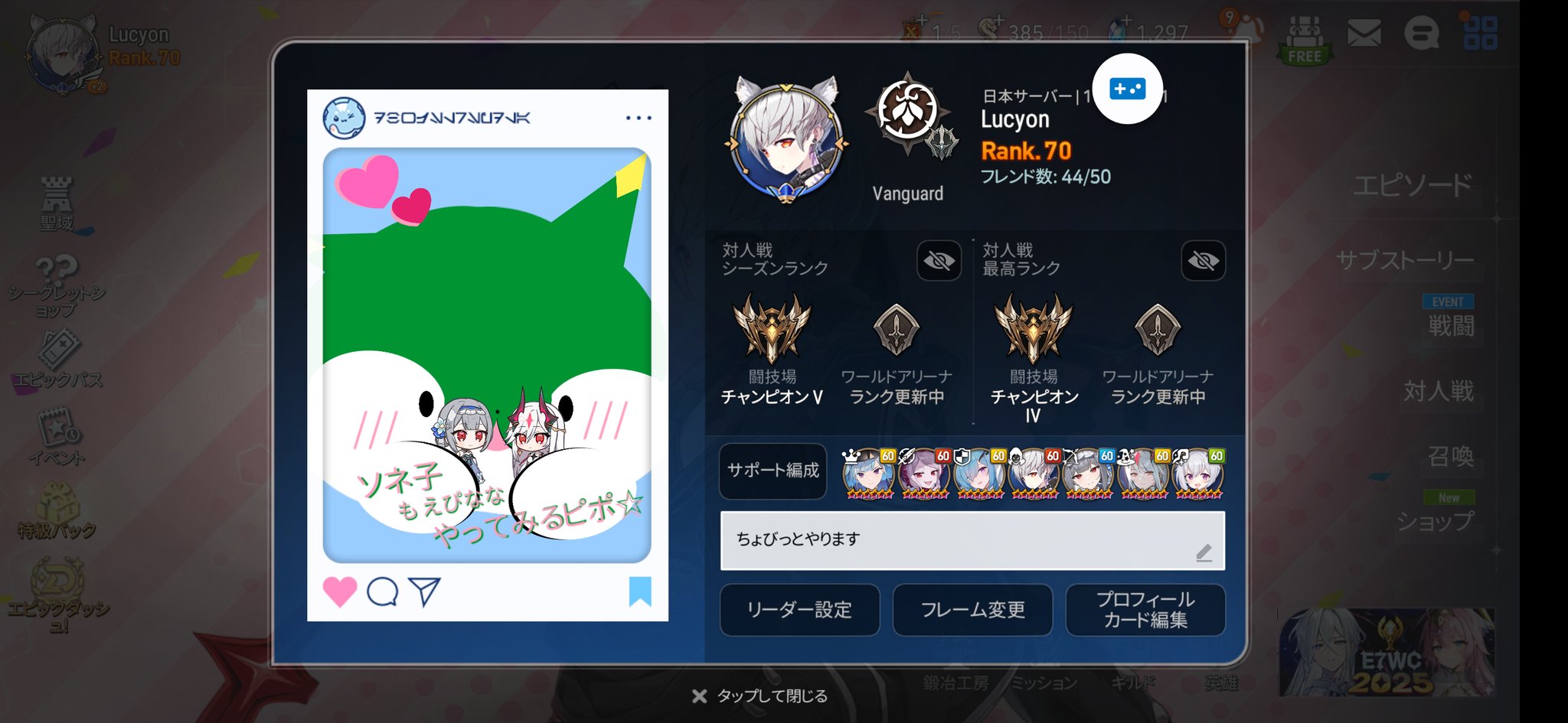 るーしー on X: 