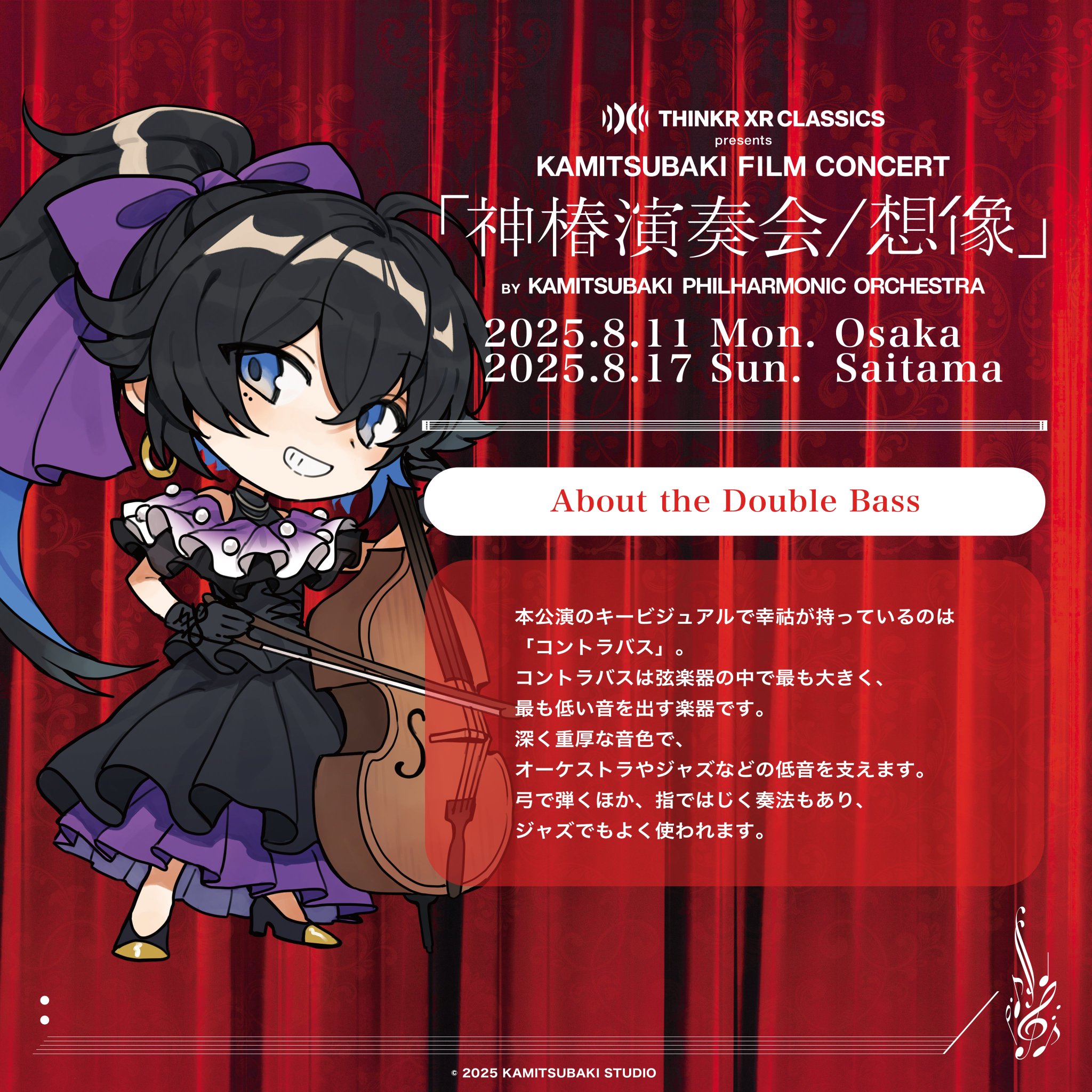 MUSIC,ART,STORY,EXPERIENCE 神椿 ファンブック MUSIC,ART,STORY,EXPERIENCE 神椿 ファンブック - メルカリ