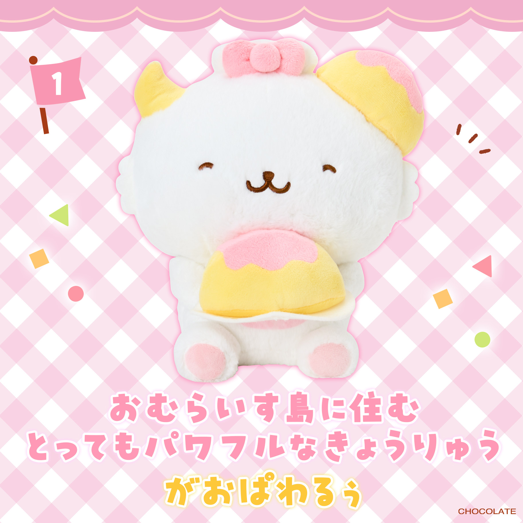 サンリオ推し活部🌈 on X: 
