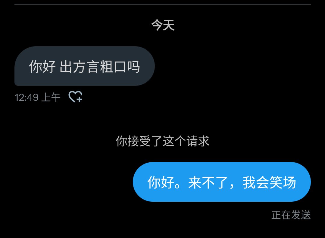 白日渔歌S tweet media