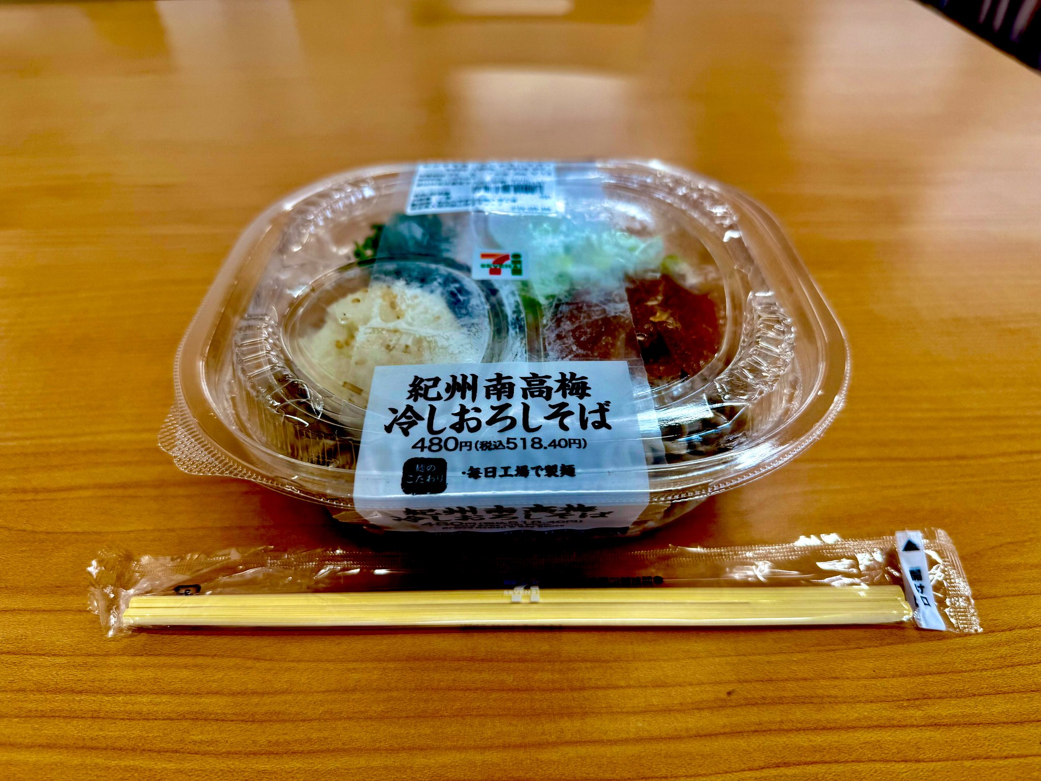 ダイタク お守り BLOG ジャパン・ガレージブランド【tade qui / タデクイ】より