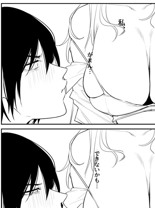 健全垢に上げる予定ですが、こっちでは乳輪ありverにしておきますね 