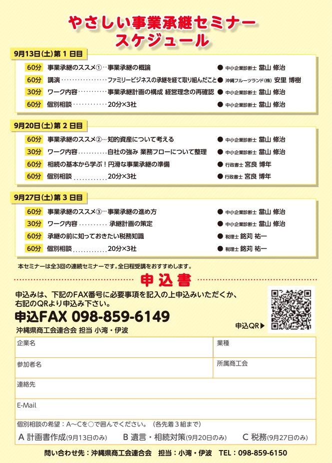 ふルーツランド English 機械翻訳了承画面 | okinawa-fruitsland