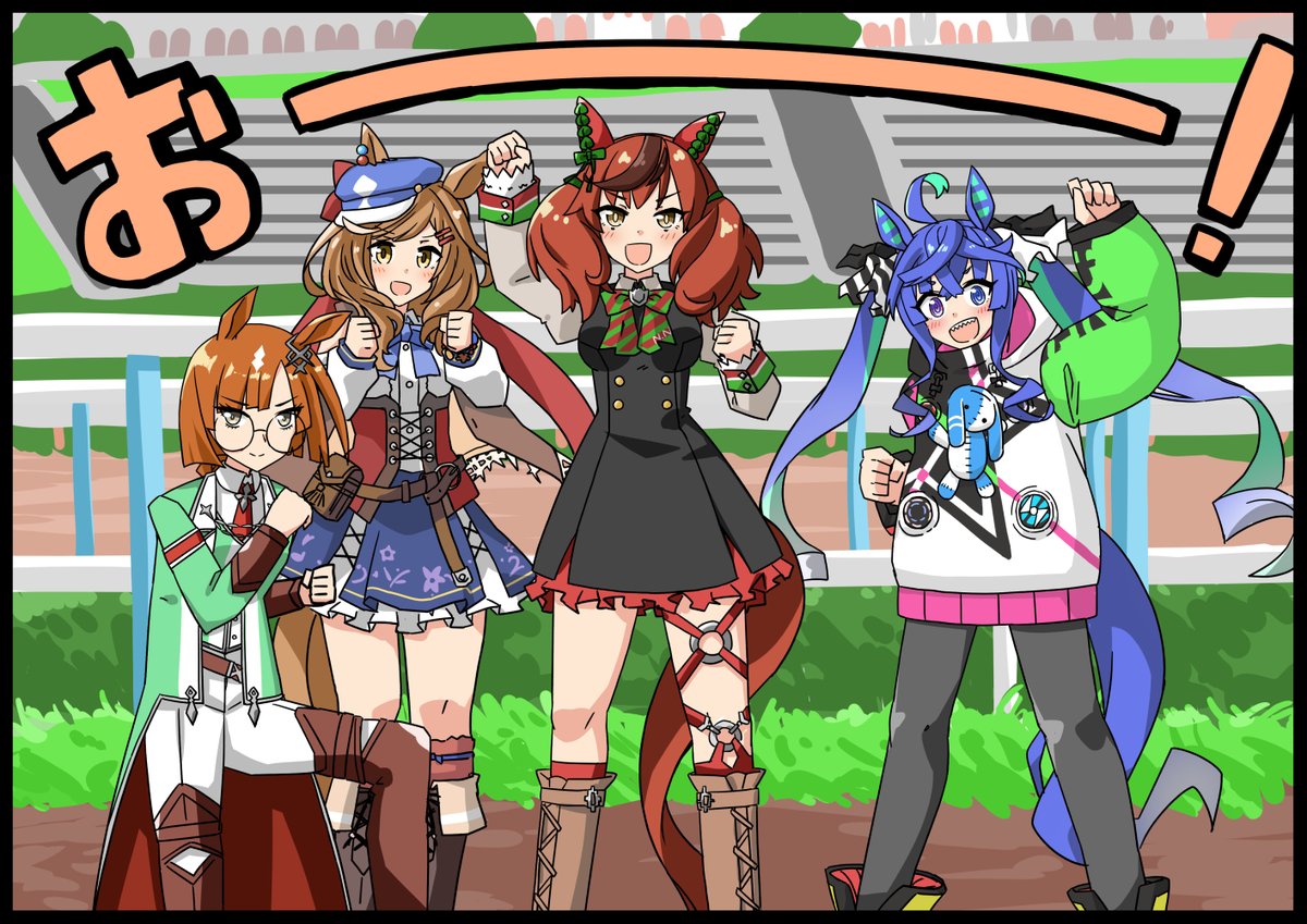 ちょっと修正して今年も再掲。
みんながんばれー!! 