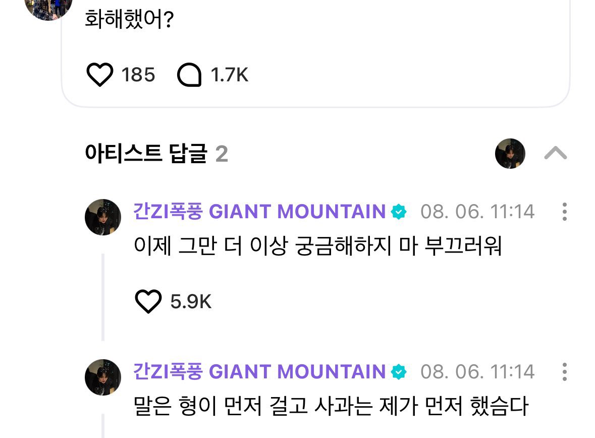 미치겠슨요
