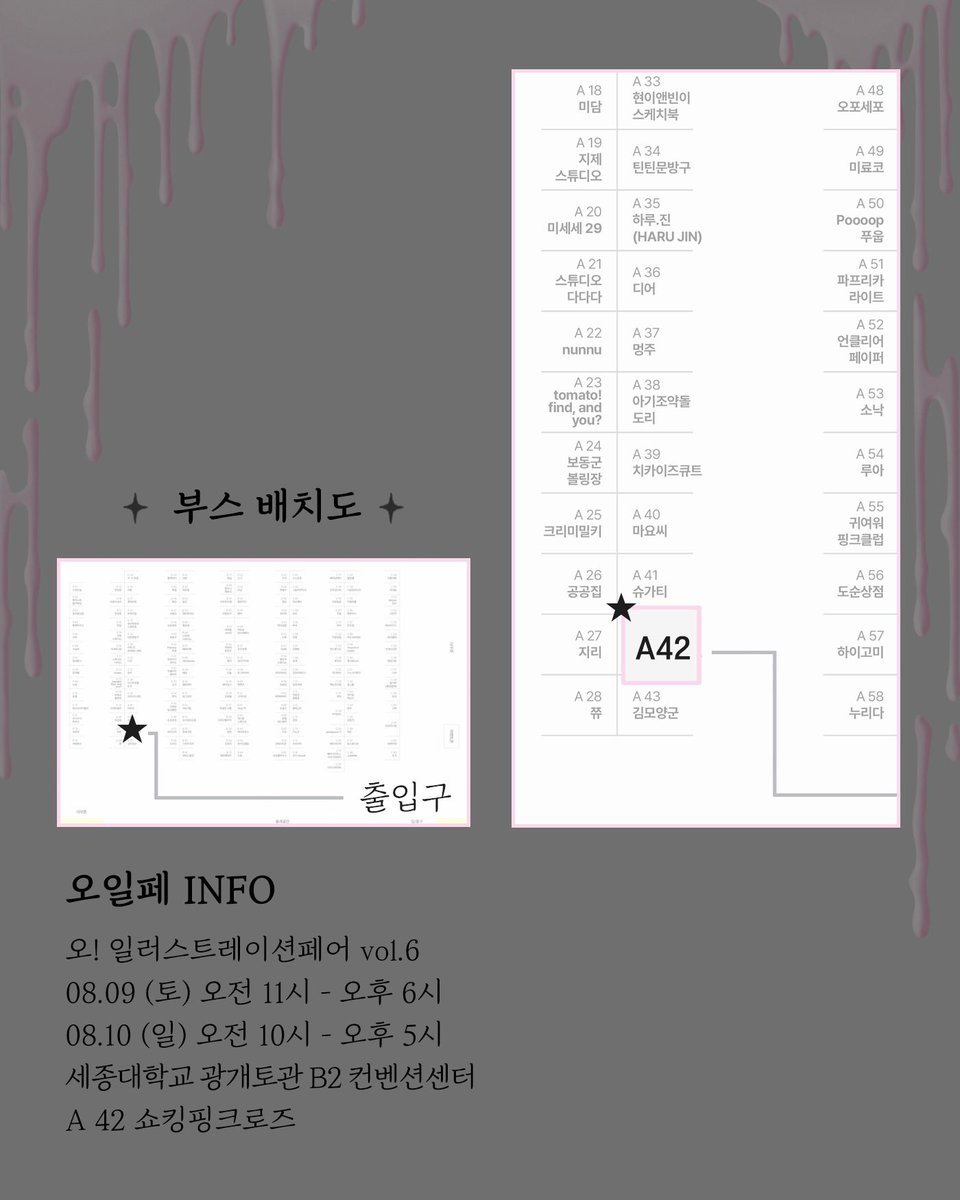 쇼킹핑크로즈 🥀 tweet media