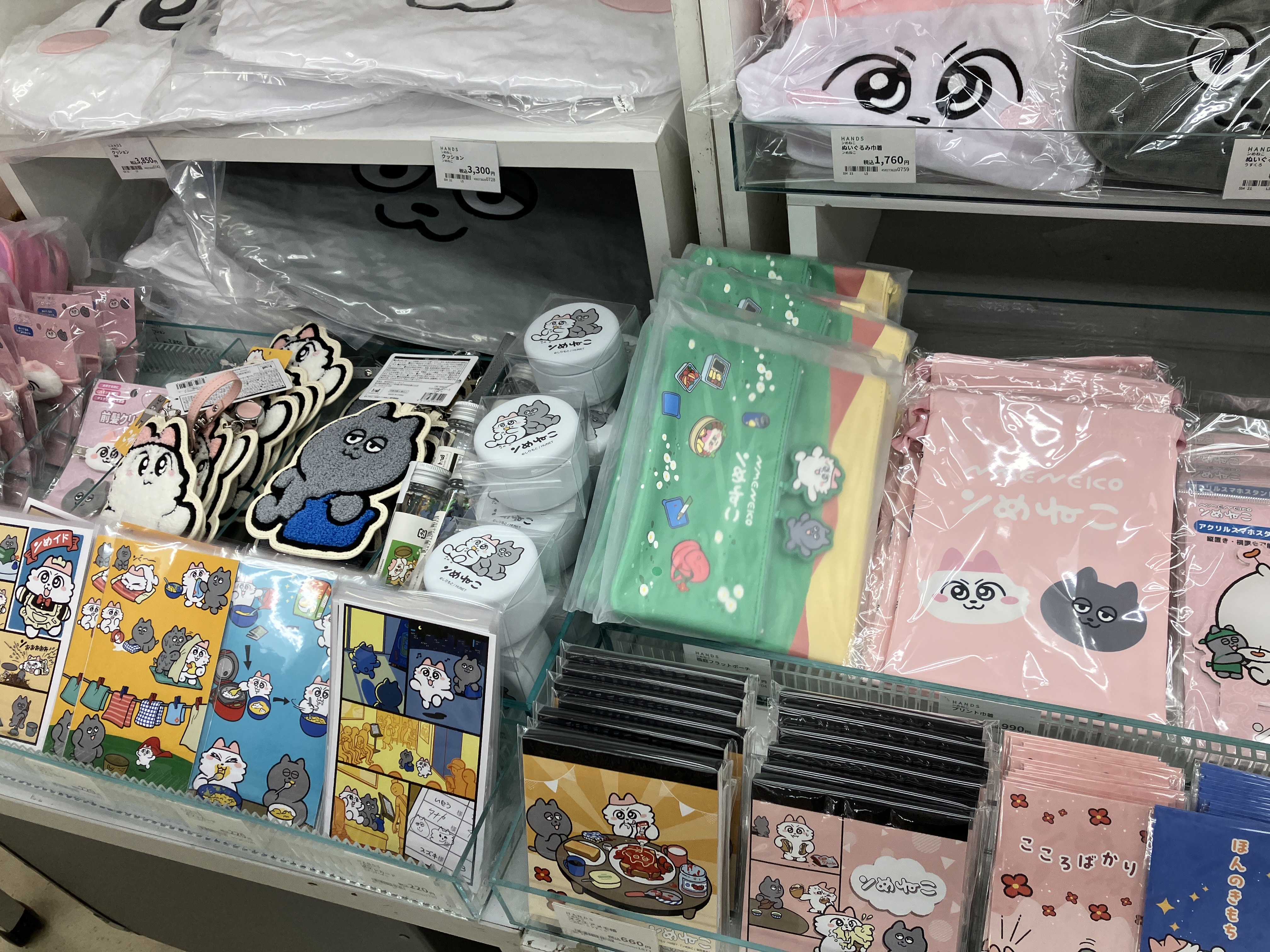 【未開封】ンめねこ うすくろ 【受注生産品】 ンめねこ ぬいぐるみ ンめねこ＆うすくろタイトープライズ詳細