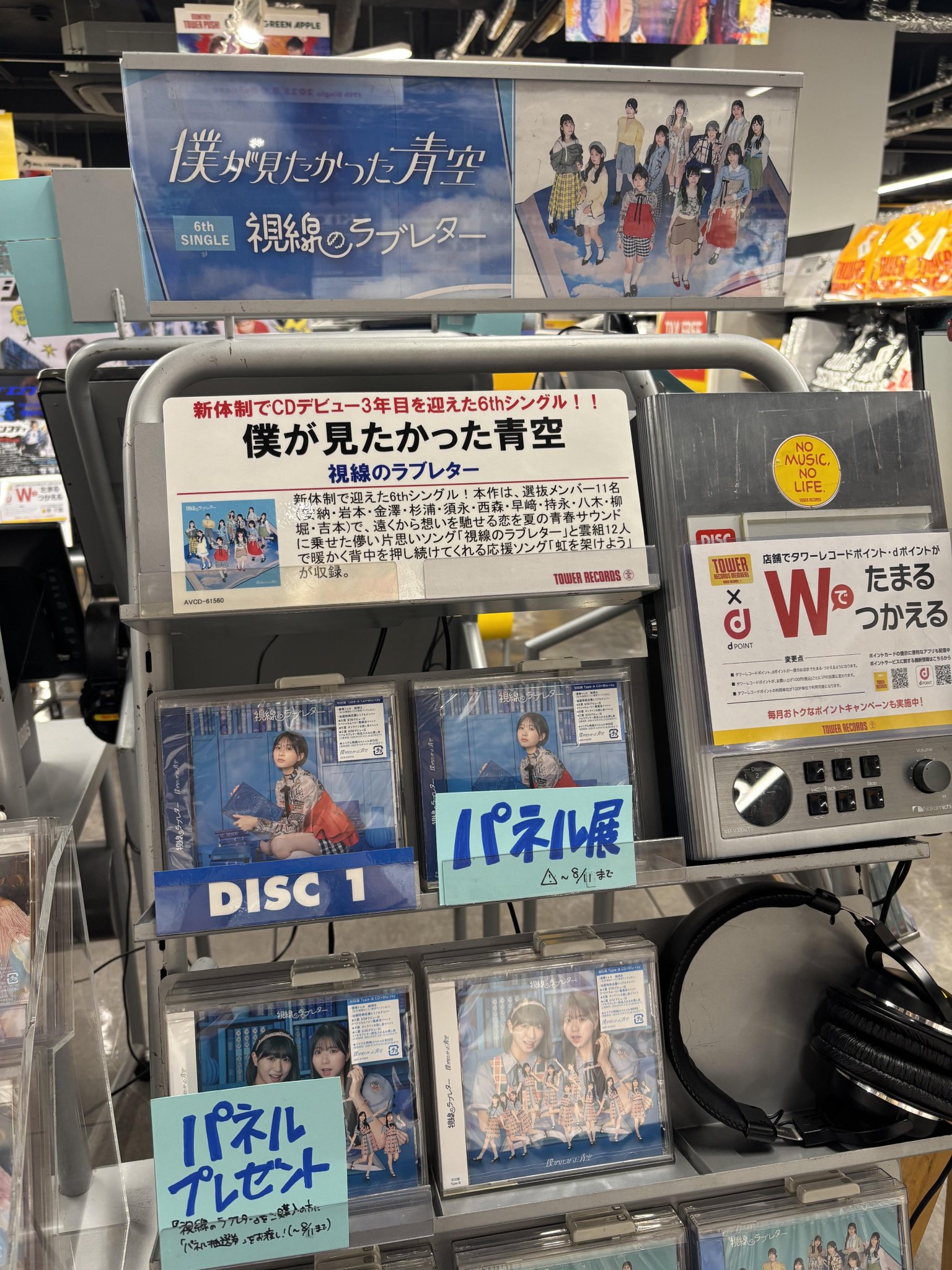 タワーレコード福岡パルコ店 on X: 
