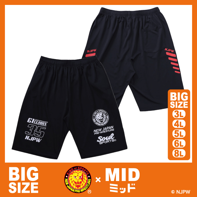 NjpwcollaboLab's tweet image. 大きいサイズのみんなに、新作ニュースラボッ！

ビッグサイズ “3L〜8L” の
#G1CLIMAX35 大会ウェアーが登場ラボッ！

ミッド @mid_bigsize で大好評発売中！

汗っかきさんにも安心なドライ素材✨
G1観戦はこれで決まりッ☝️

shinnichicollabo-lab.com/brand/soul-spo…
詳細はココからチェ〜ック☆★

#新日本プロレス