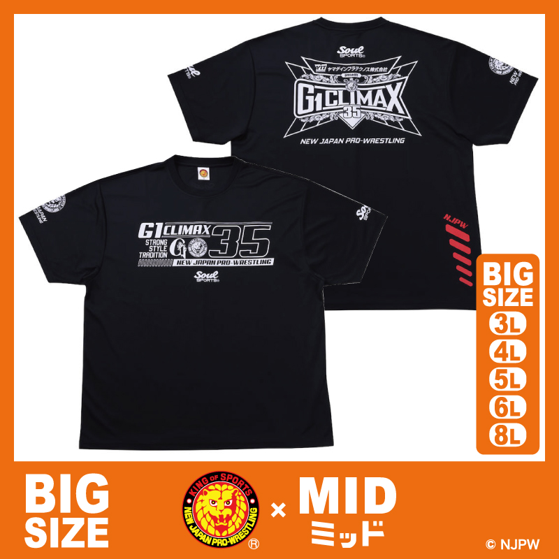 NjpwcollaboLab's tweet image. 大きいサイズのみんなに、新作ニュースラボッ！

ビッグサイズ “3L〜8L” の
#G1CLIMAX35 大会ウェアーが登場ラボッ！

ミッド @mid_bigsize で大好評発売中！

汗っかきさんにも安心なドライ素材✨
G1観戦はこれで決まりッ☝️

shinnichicollabo-lab.com/brand/soul-spo…
詳細はココからチェ〜ック☆★

#新日本プロレス