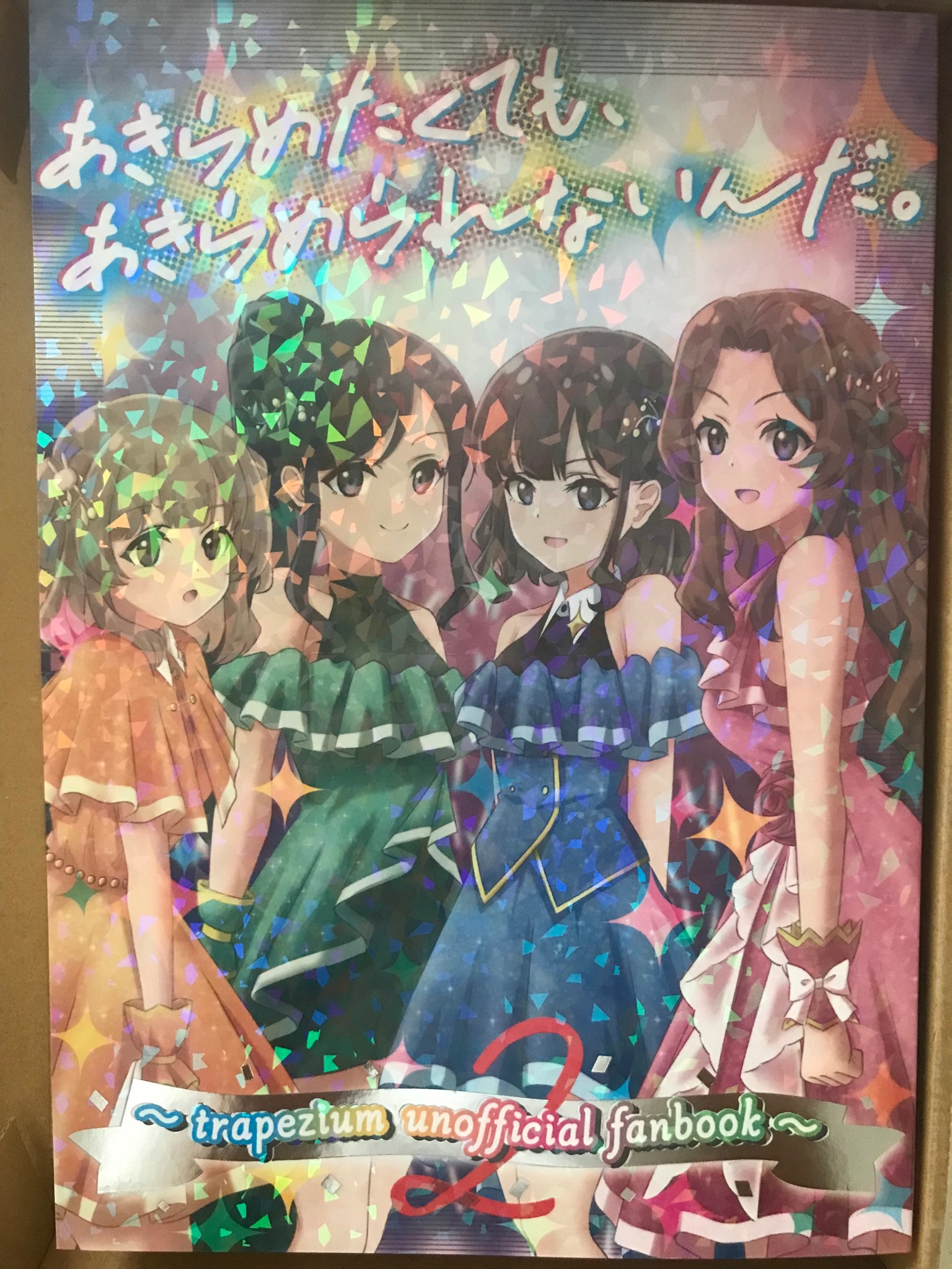 雪月花(みく)様♡ありがとうございます♡ 暁美三玖 on X: 