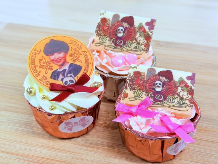 本日よる7時！#徹子の部屋SP 歌手＆アイドルの貴重映像を今夜特別に