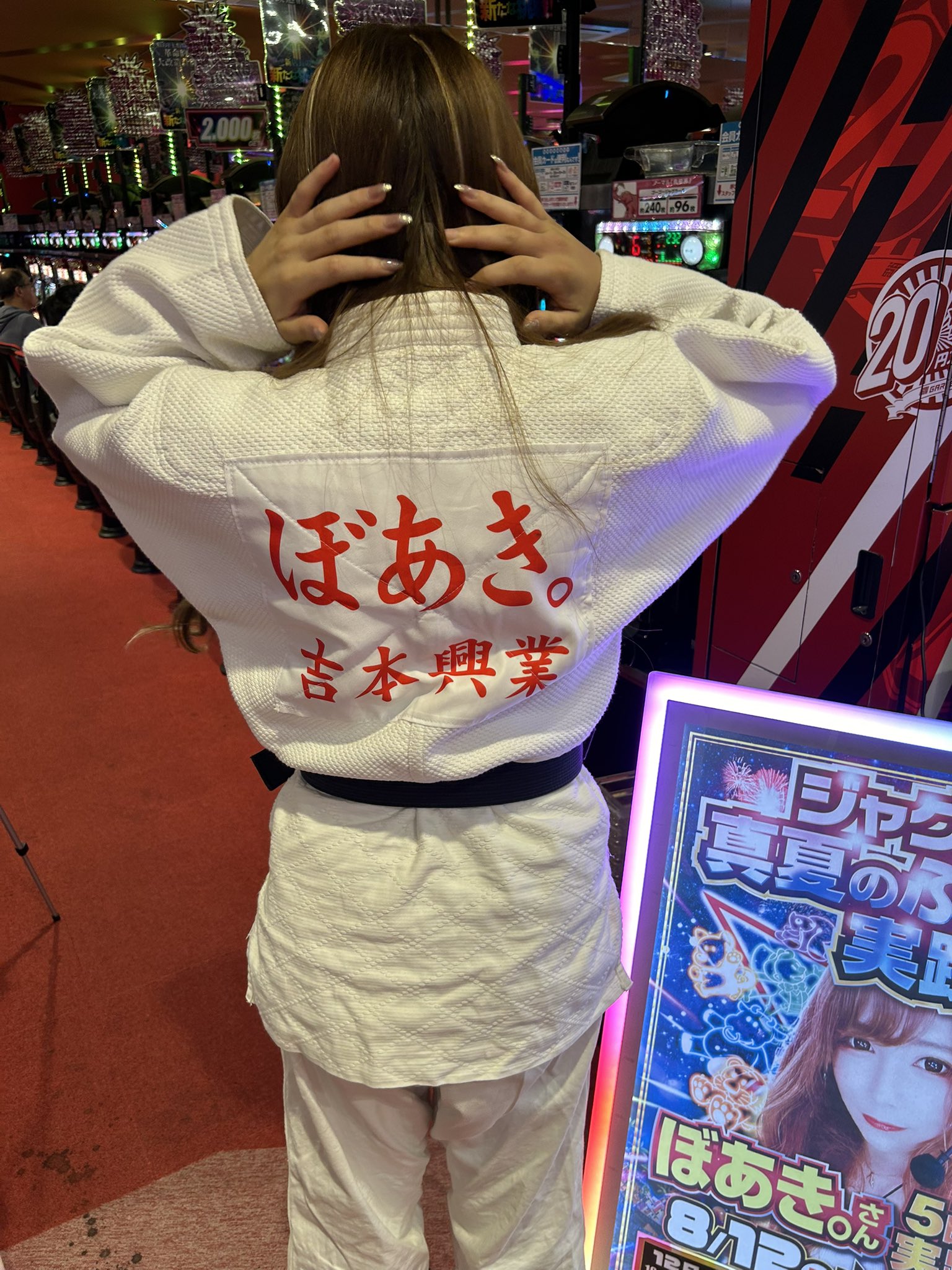 itdonaldo0806 - অনুসন্ধান / X