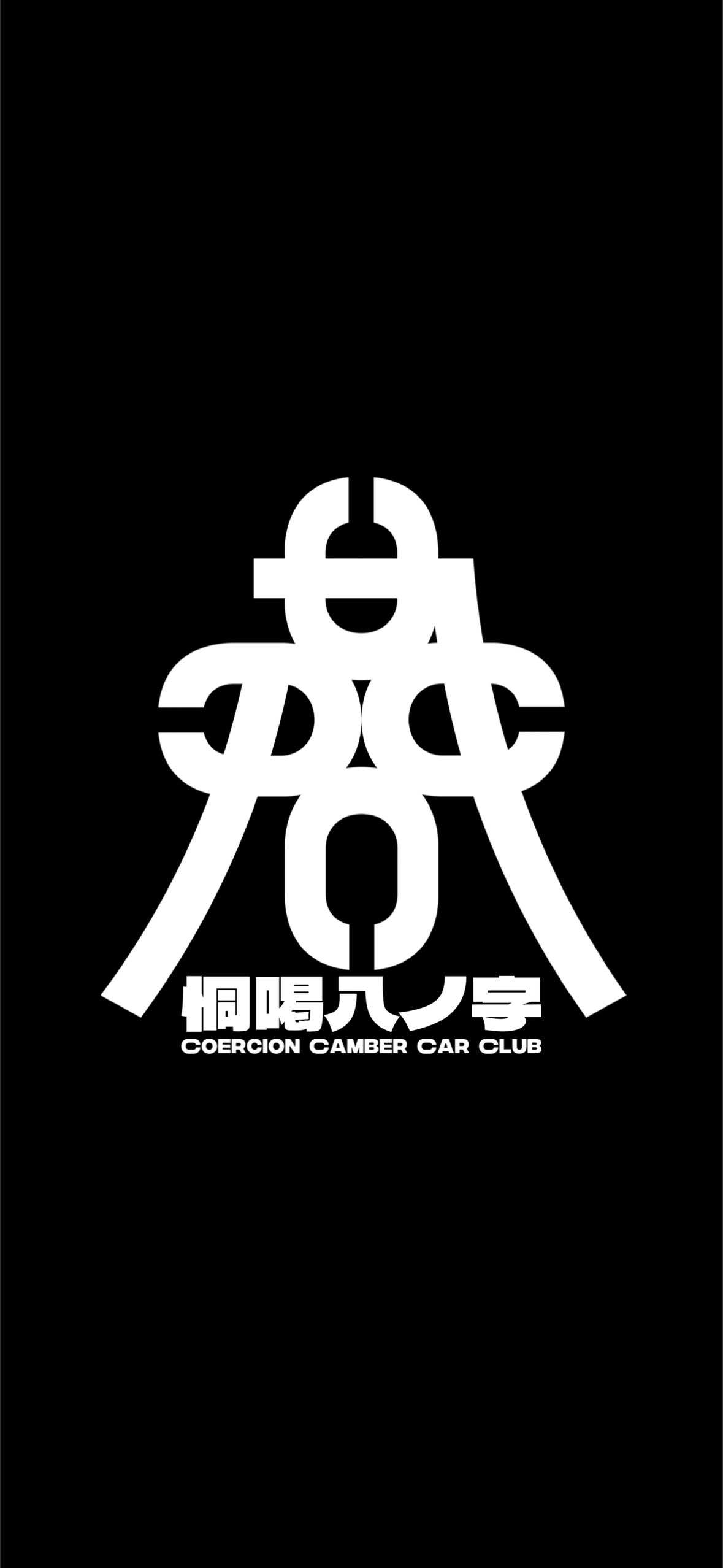 nagiさん専用 なぎ (@nagiroadcell) / X