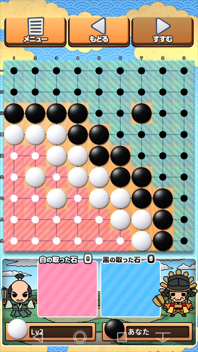 久しぶりに確実に勝った気がする