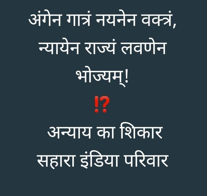 vijay tiwari (@tvijaykumar74) on Twitter photo <a href="/ASITPATTNAIK15/">ASIT PATTNAIK</a> <a href="/SPMCRT1480/">सुप्रीम कोर्ट..</a> <a href="/SEBI_India/">SEBI_Awareness</a> <a href="/PMOIndia/">PMO India</a> <a href="/ombirlakota/">Om Birla</a> <a href="/NITIAayog/">NITI Aayog</a> <a href="/HMOIndia/">गृहमंत्री कार्यालय, HMO India</a> <a href="/AmitShah/">Amit Shah</a> <a href="/MinOfCooperatn/">Ministry of Cooperation, Government of India</a> <a href="/MCA21India/">Ministry of Corporate Affairs</a> <a href="/rajnathsingh/">Rajnath Singh</a> <a href="/FinMinIndia/">Ministry of Finance</a> <a href="/KirenRijiju/">Kiren Rijiju</a> <a href="/nitin_gadkari/">Nitin Gadkari</a> <a href="/DrMohanBhagwat/">Mohan Bhagwat</a> <a href="/nsitharaman/">Nirmala Sitharaman</a> #SAVE_SAHARA_workers_depositers #समय_पर_न्याय_ना_देना_आपराधिक_कृत्य_घोषित_हो
#सहारा_सेबी_विवाद_खत्म_करें
#SAVE_WORKERS_DEPOSITERS
#हम_कई_बीमारियों_से_ग्रसित_हैं_तनाव_सामाजिक_अपमान_झेल_रहे_हैं
#कोई_सुधलेवा_नहीं
<a href="/SPMCRT1480/">सुप्रीम कोर्ट..</a>
<a href="/SEBI_India/">SEBI_Awareness</a>
<a href="/PMOIndia/">PMO India</a>
<a href="/ombirlakota/">Om Birla</a>
<a href="/NITIAayog/">NITI Aayog</a>
<a href="/HMOIndia/">गृहमंत्री कार्यालय, HMO India</a> <a href="/ASITPATTNAIK15/">ASIT PATTNAIK</a> <a href="/SPMCRT1480/">सुप्रीम कोर्ट..</a> <a href="/SEBI_India/">SEBI_Awareness</a> <a href="/PMOIndia/">PMO India</a> <a href="/ombirlakota/">Om Birla</a> <a href="/NITIAayog/">NITI Aayog</a> <a href="/HMOIndia/">गृहमंत्री कार्यालय, HMO India</a> <a href="/AmitShah/">Amit Shah</a> <a href="/MinOfCooperatn/">Ministry of Cooperation, Government of India</a> <a href="/MCA21India/">Ministry of Corporate Affairs</a> <a href="/rajnathsingh/">Rajnath Singh</a> <a href="/FinMinIndia/">Ministry of Finance</a> <a href="/KirenRijiju/">Kiren Rijiju</a> <a href="/nitin_gadkari/">Nitin Gadkari</a> <a href="/DrMohanBhagwat/">Mohan Bhagwat</a> <a href="/nsitharaman/">Nirmala Sitharaman</a> #SAVE_SAHARA_workers_depositers #समय_पर_न्याय_ना_देना_आपराधिक_कृत्य_घोषित_हो
#सहारा_सेबी_विवाद_खत्म_करें
#SAVE_WORKERS_DEPOSITERS
#हम_कई_बीमारियों_से_ग्रसित_हैं_तनाव_सामाजिक_अपमान_झेल_रहे_हैं
#कोई_सुधलेवा_नहीं
<a href="/SPMCRT1480/">सुप्रीम कोर्ट..</a>
<a href="/SEBI_India/">SEBI_Awareness</a>
<a href="/PMOIndia/">PMO India</a>
<a href="/ombirlakota/">Om Birla</a>
<a href="/NITIAayog/">NITI Aayog</a>
<a href="/HMOIndia/">गृहमंत्री कार्यालय, HMO India</a>