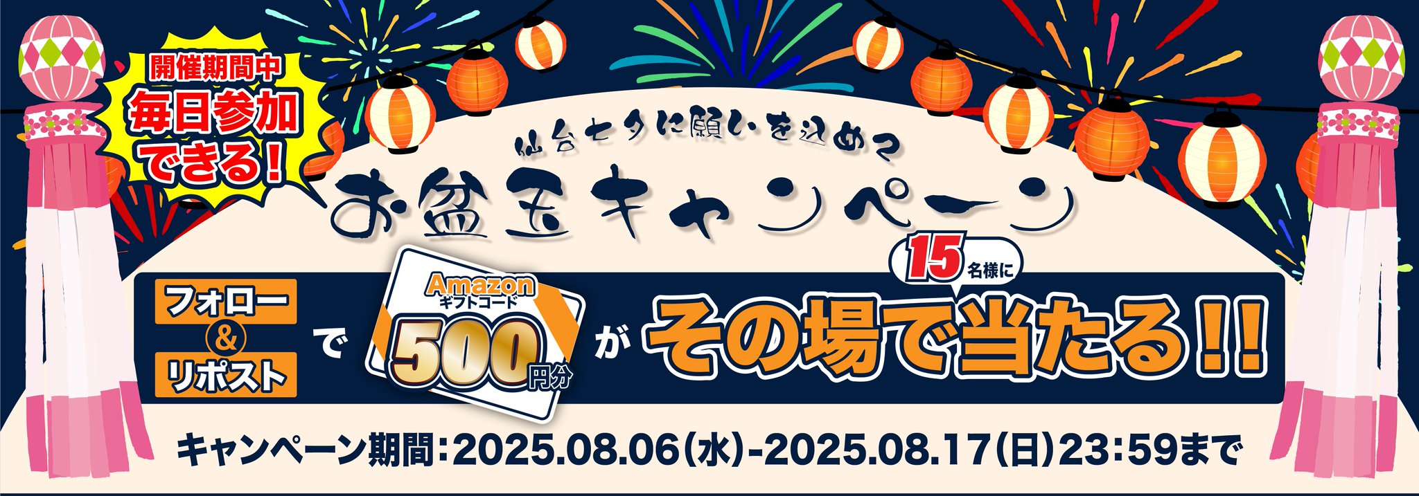 Culmination Makoto REI 退団記念キャンペーン応募券付き 80401-761-