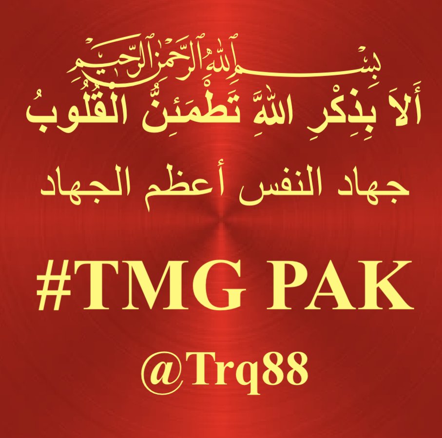 ★𝙁𝙧𝙝𝙖𝙣 𝘼𝙝𝙢𝙚𝙙★ (@frhn42) on Twitter photo #TMG_PAK🌾
08:10 AM
<a href="/Trq88/">✍︎⸙𝐓αɾιϙ 𝐌υɾƚαȥα࿈</a> <a href="/shz787/">🌟⭐️🌟🌟sʜᴀʜᴢᴀᴅ ᴍᴜɴɪʀ🌟⭐️🌟⭐️</a> <a href="/db7qp/">Rose</a>
<a href="/_oztr/">.</a> <a href="/_i_tl/">HK</a> <a href="/Ghz21/">⍟𝐆𝐡𝐚𝐳𝐚𝐥𝐚 𝐒𝐚𝐝𝐚𝐟⍟</a>
<a href="/0fozi_/">Fauzia</a> <a href="/1Aara_/">○° آراءخان°○</a>
<a href="/_Qpr1/">𝒬𝓊𝑒𝑒𝓃ꪫꤪꤨ𝒫𝓇𝑜𝓂𝑜♟️</a> <a href="/2li1e/">®Lili</a>
<a href="/OdriSeva/">Odri Seva</a>
<a href="/azhn99/">AzhaanRehan</a>
<a href="/Rnapti/">SHAHID💚PK</a>
<a href="/Oz1au/">özleⓂ️#Nika -ོ 🫶𓅱ོ-</a>
<a href="/1fazl2/">فضـ𝓪𝓴𝓫𝓪𝓻ـل</a>
<a href="/1fzalI/">💓PTI ACCOUNTS PROMORTER💓</a> <a href="/1par0/">𝐐𝐮𝐞𝐞𝐧‿𝐩𝐚𝐫𝐨 ♡</a> <a href="/onlybunn/">Its Bunny ( one day i bacome a good person )</a>
<a href="/m80mh/">Muhammad Hilal</a> <a href="/TrqMz30/">Tariq baloch</a>
<a href="/1lalh/">Muhammad Hilal</a> <a href="/Hmid71/">⤥𝙃𝙖𝙢𝙞𝙙 𝙎𝙝𝙯𝙖𝙙⤣</a>
<a href="/1Lvz0/">𝐿𝒶v𝑒𝑒𝓏𝒶_🍃</a> <a href="/_0zoi/">Zoya Hamid</a>
<a href="/Sc2017W/">SC2017</a>
<a href="/Shmi40/">꧁༺𝙎𝙝𝙖𝙝𝙈𝙚𝙚𝙧༻꧂</a>
<a href="/Frhn42/">★𝙁𝙧𝙝𝙖𝙣 𝘼𝙝𝙢𝙚𝙙★</a>
<a href="/Triq25/">⤹𝙈𝙪𝙝𝙖𝙢𝙢𝙖𝙙 𝙏𝙖𝙧𝙞𝙦⤸</a>
<a href="/1elrn/">Lee</a> <a href="/Oz1au/">özleⓂ️#Nika -ོ 🫶𓅱ོ-</a>
<a href="/Khld36/">✍𝙆𝙝𝙖𝙡𝙞𝙙 𝙃𝙪𝙨𝙖𝙞𝙣✍⳼</a> <a href="/cknlaw1/">🌐ニシ🍥⚖️</a> <a href="/PRx9k/">𝑷𝒓𝒊𝒏𝒄𝒆𝒔𝒔 𝑹𝒐𝒔𝒆❖</a> #TMG_PAK🌾
08:10 AM
<a href="/Trq88/">✍︎⸙𝐓αɾιϙ 𝐌υɾƚαȥα࿈</a> <a href="/shz787/">🌟⭐️🌟🌟sʜᴀʜᴢᴀᴅ ᴍᴜɴɪʀ🌟⭐️🌟⭐️</a> <a href="/db7qp/">Rose</a>
<a href="/_oztr/">.</a> <a href="/_i_tl/">HK</a> <a href="/Ghz21/">⍟𝐆𝐡𝐚𝐳𝐚𝐥𝐚 𝐒𝐚𝐝𝐚𝐟⍟</a>
<a href="/0fozi_/">Fauzia</a> <a href="/1Aara_/">○° آراءخان°○</a>
<a href="/_Qpr1/">𝒬𝓊𝑒𝑒𝓃ꪫꤪꤨ𝒫𝓇𝑜𝓂𝑜♟️</a> <a href="/2li1e/">®Lili</a>
<a href="/OdriSeva/">Odri Seva</a>
<a href="/azhn99/">AzhaanRehan</a>
<a href="/Rnapti/">SHAHID💚PK</a>
<a href="/Oz1au/">özleⓂ️#Nika -ོ 🫶𓅱ོ-</a>
<a href="/1fazl2/">فضـ𝓪𝓴𝓫𝓪𝓻ـل</a>
<a href="/1fzalI/">💓PTI ACCOUNTS PROMORTER💓</a> <a href="/1par0/">𝐐𝐮𝐞𝐞𝐧‿𝐩𝐚𝐫𝐨 ♡</a> <a href="/onlybunn/">Its Bunny ( one day i bacome a good person )</a>
<a href="/m80mh/">Muhammad Hilal</a> <a href="/TrqMz30/">Tariq baloch</a>
<a href="/1lalh/">Muhammad Hilal</a> <a href="/Hmid71/">⤥𝙃𝙖𝙢𝙞𝙙 𝙎𝙝𝙯𝙖𝙙⤣</a>
<a href="/1Lvz0/">𝐿𝒶v𝑒𝑒𝓏𝒶_🍃</a> <a href="/_0zoi/">Zoya Hamid</a>
<a href="/Sc2017W/">SC2017</a>
<a href="/Shmi40/">꧁༺𝙎𝙝𝙖𝙝𝙈𝙚𝙚𝙧༻꧂</a>
<a href="/Frhn42/">★𝙁𝙧𝙝𝙖𝙣 𝘼𝙝𝙢𝙚𝙙★</a>
<a href="/Triq25/">⤹𝙈𝙪𝙝𝙖𝙢𝙢𝙖𝙙 𝙏𝙖𝙧𝙞𝙦⤸</a>
<a href="/1elrn/">Lee</a> <a href="/Oz1au/">özleⓂ️#Nika -ོ 🫶𓅱ོ-</a>
<a href="/Khld36/">✍𝙆𝙝𝙖𝙡𝙞𝙙 𝙃𝙪𝙨𝙖𝙞𝙣✍⳼</a> <a href="/cknlaw1/">🌐ニシ🍥⚖️</a> <a href="/PRx9k/">𝑷𝒓𝒊𝒏𝒄𝒆𝒔𝒔 𝑹𝒐𝒔𝒆❖</a>