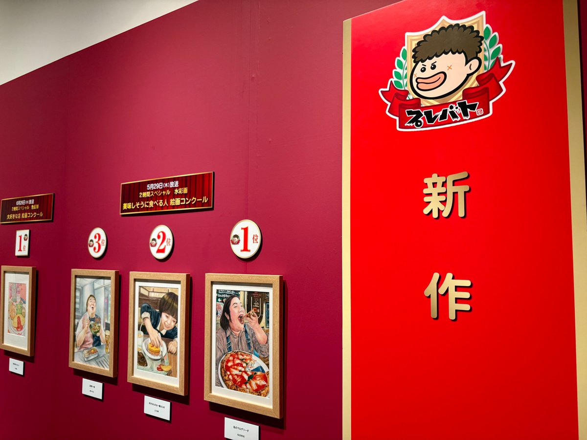 松田悟志 (@Matsuda_satoshi) / X