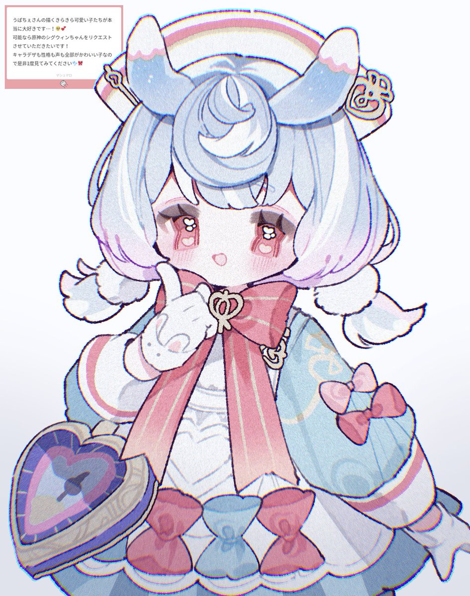 シグウィンちゃん！  #原神